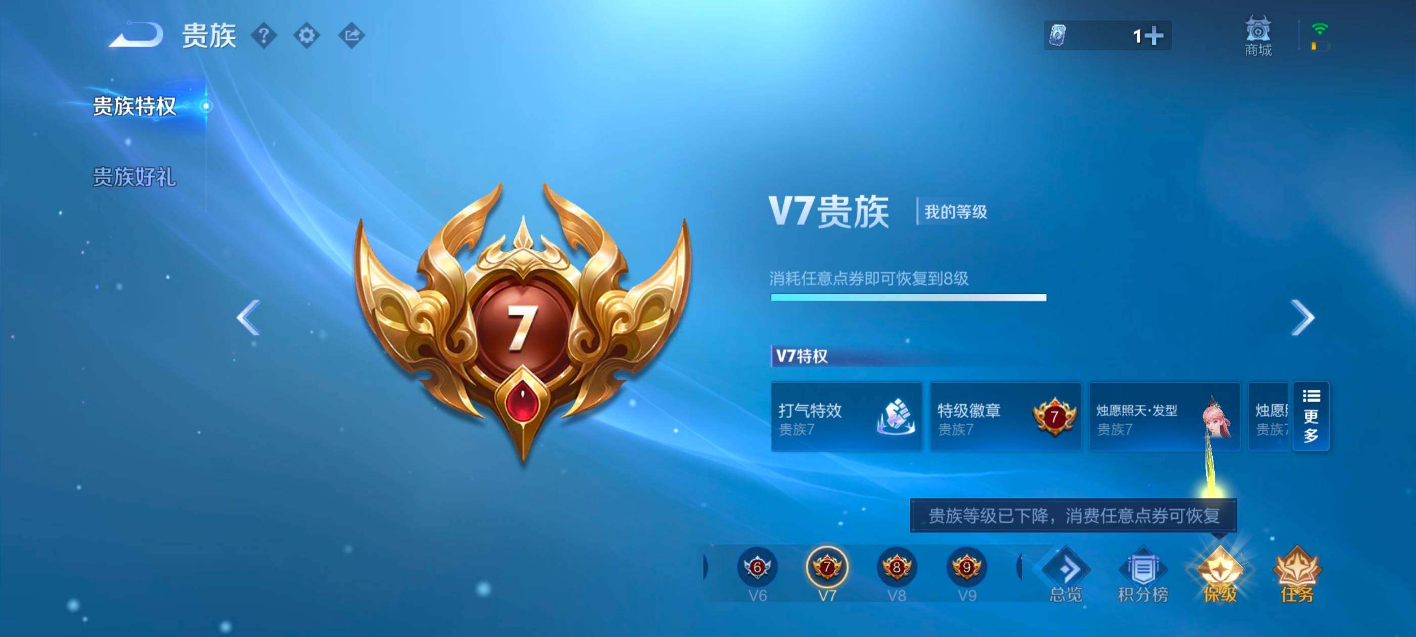 WZLX4126232王者荣耀账号详情图17