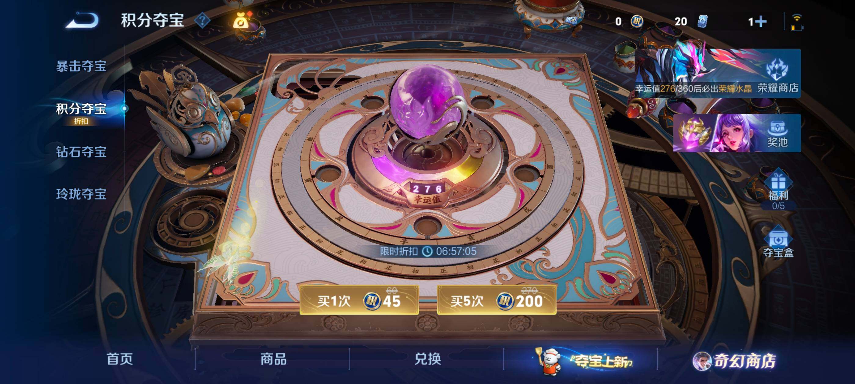 WZLX4126232王者荣耀账号详情图19