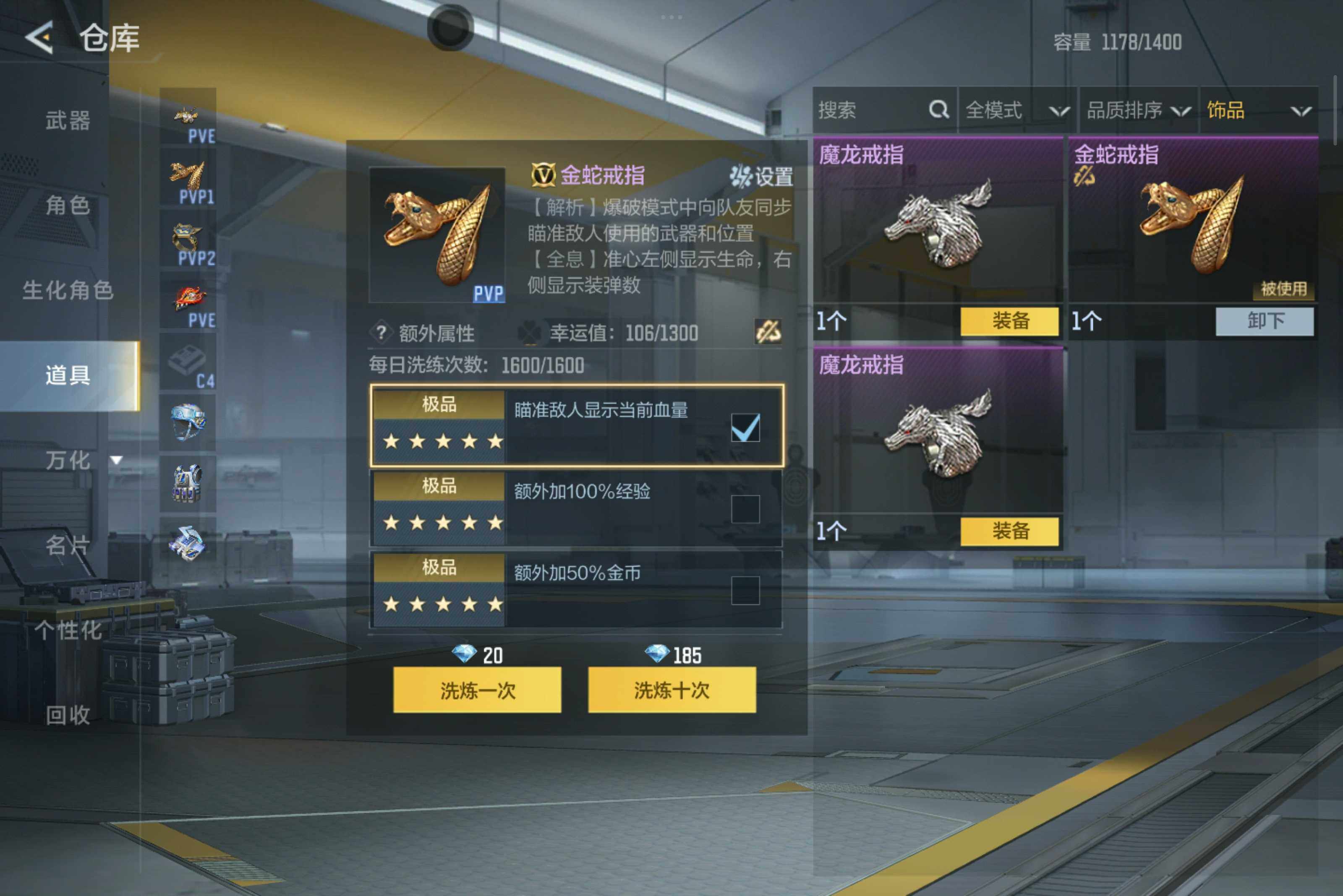 CFMXS46242枪战王者账号详情图24