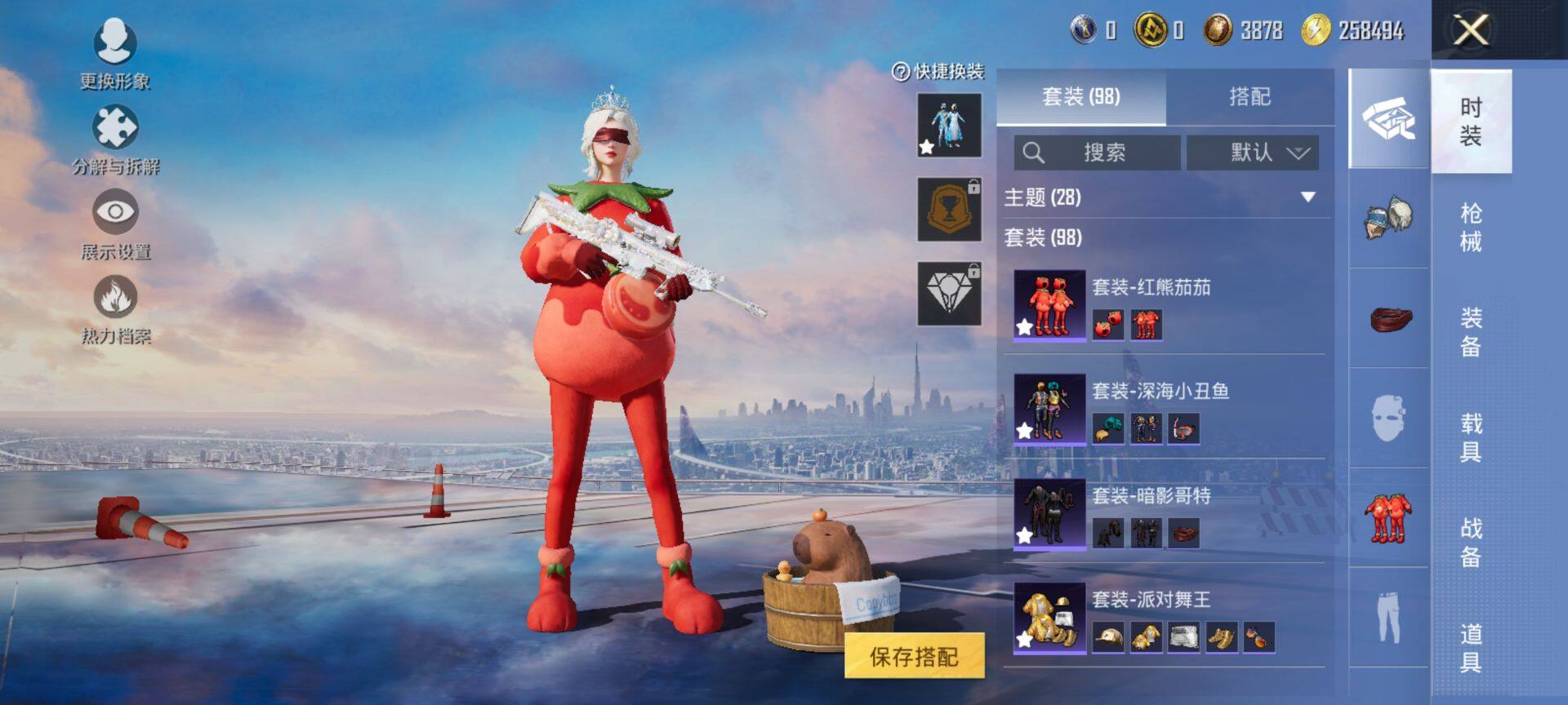 HPQM427128和平精英账号详情图8