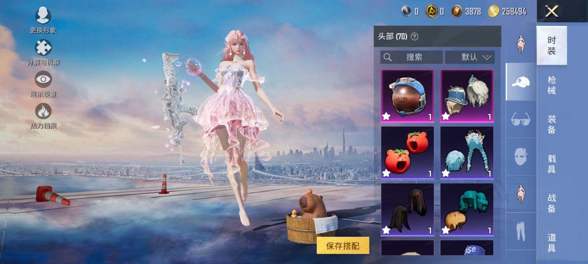 HPQM427128和平精英账号详情图12