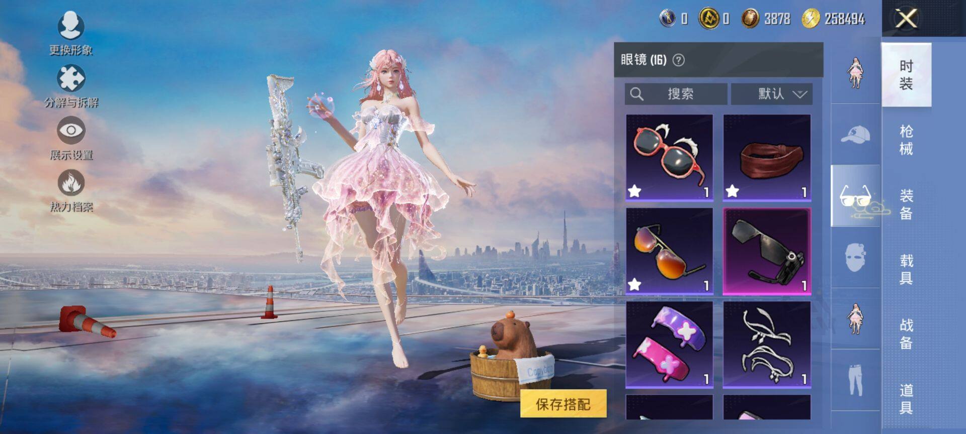 HPQM427128和平精英账号详情图13