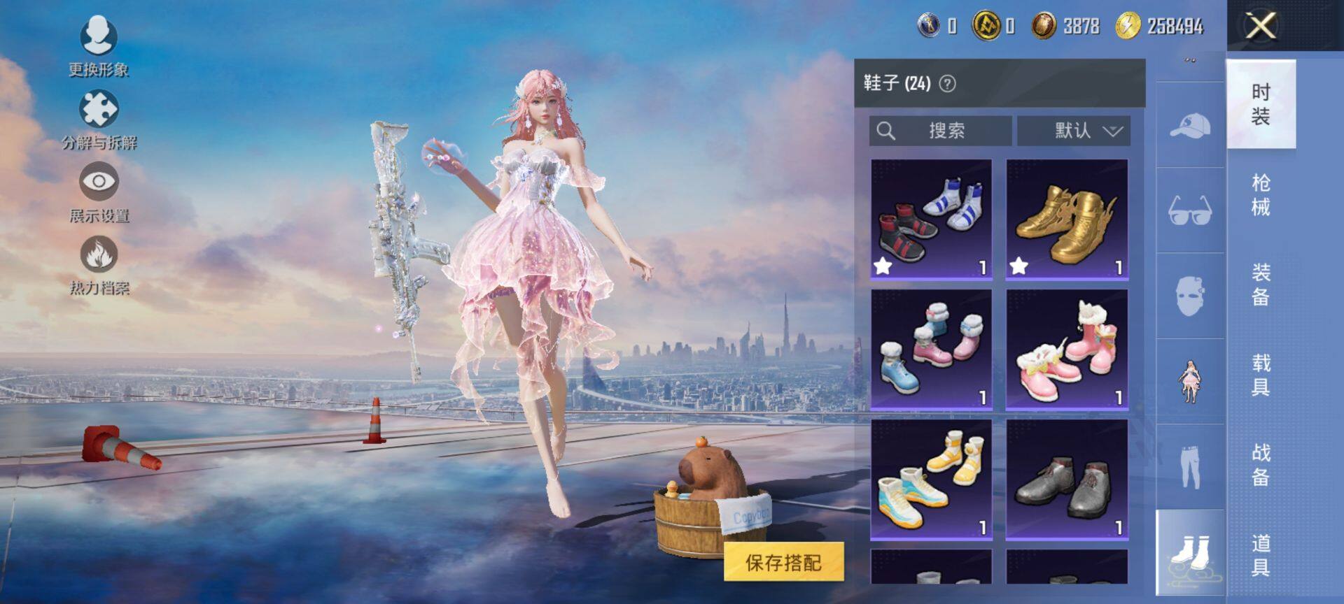 HPQM427128和平精英账号详情图14