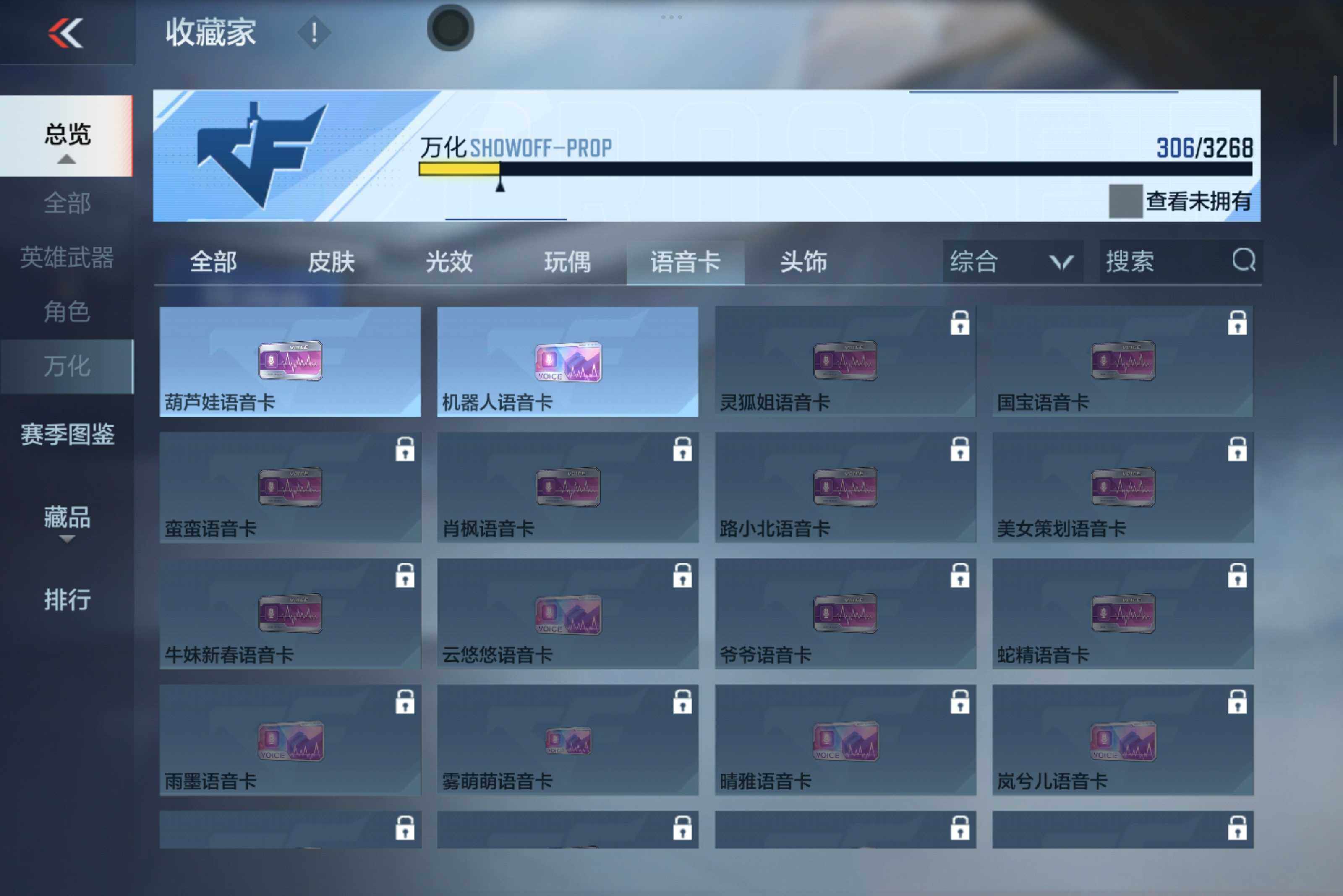 CFMXS46241枪战王者账号详情图17