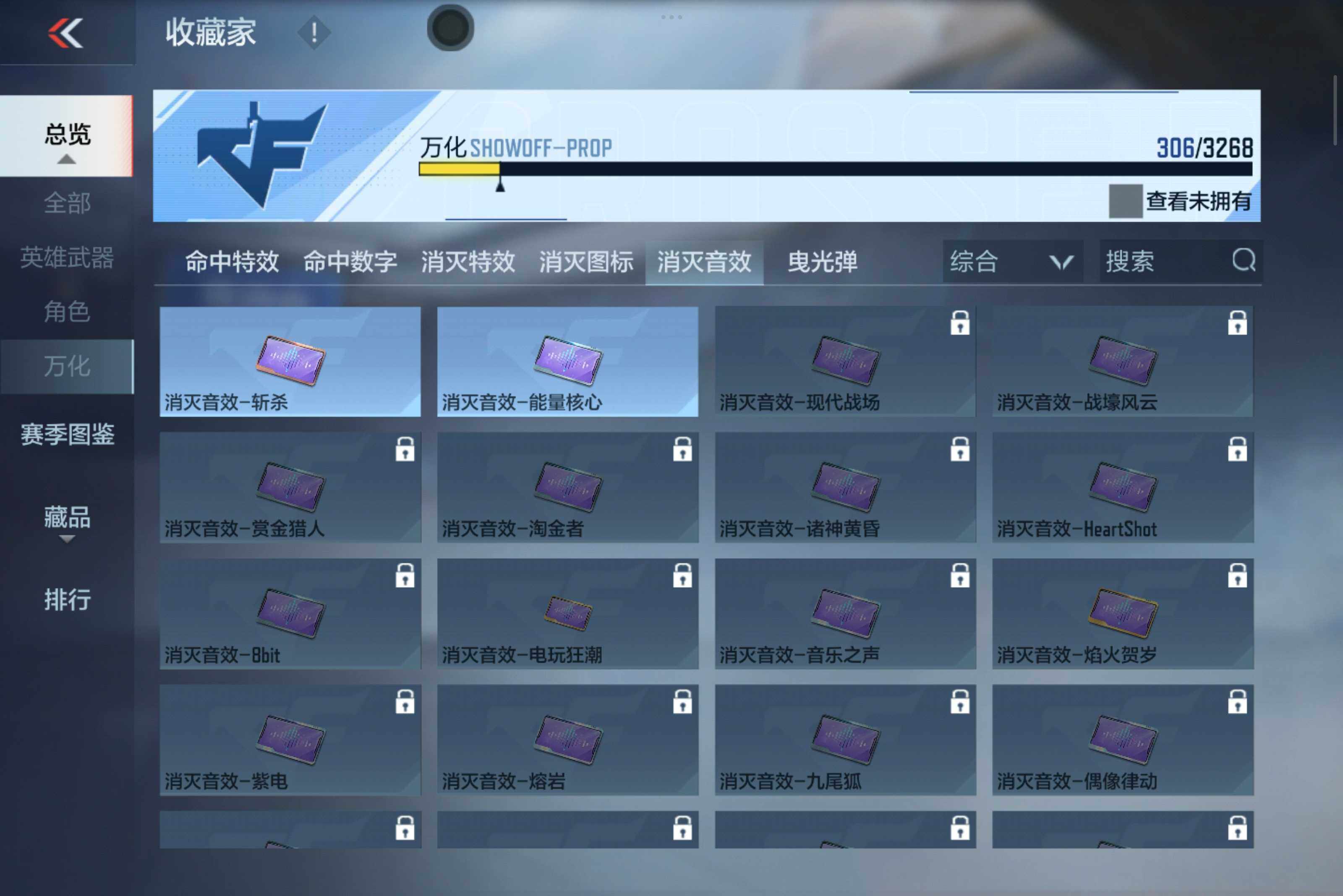 CFMXS46241枪战王者账号详情图19