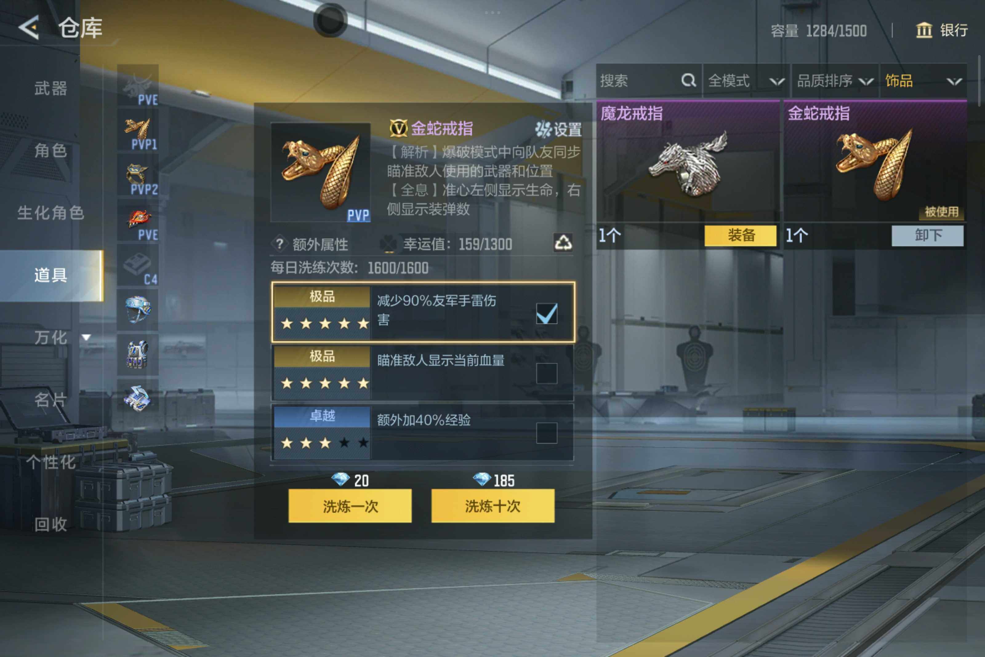 CFMXS46241枪战王者账号详情图22