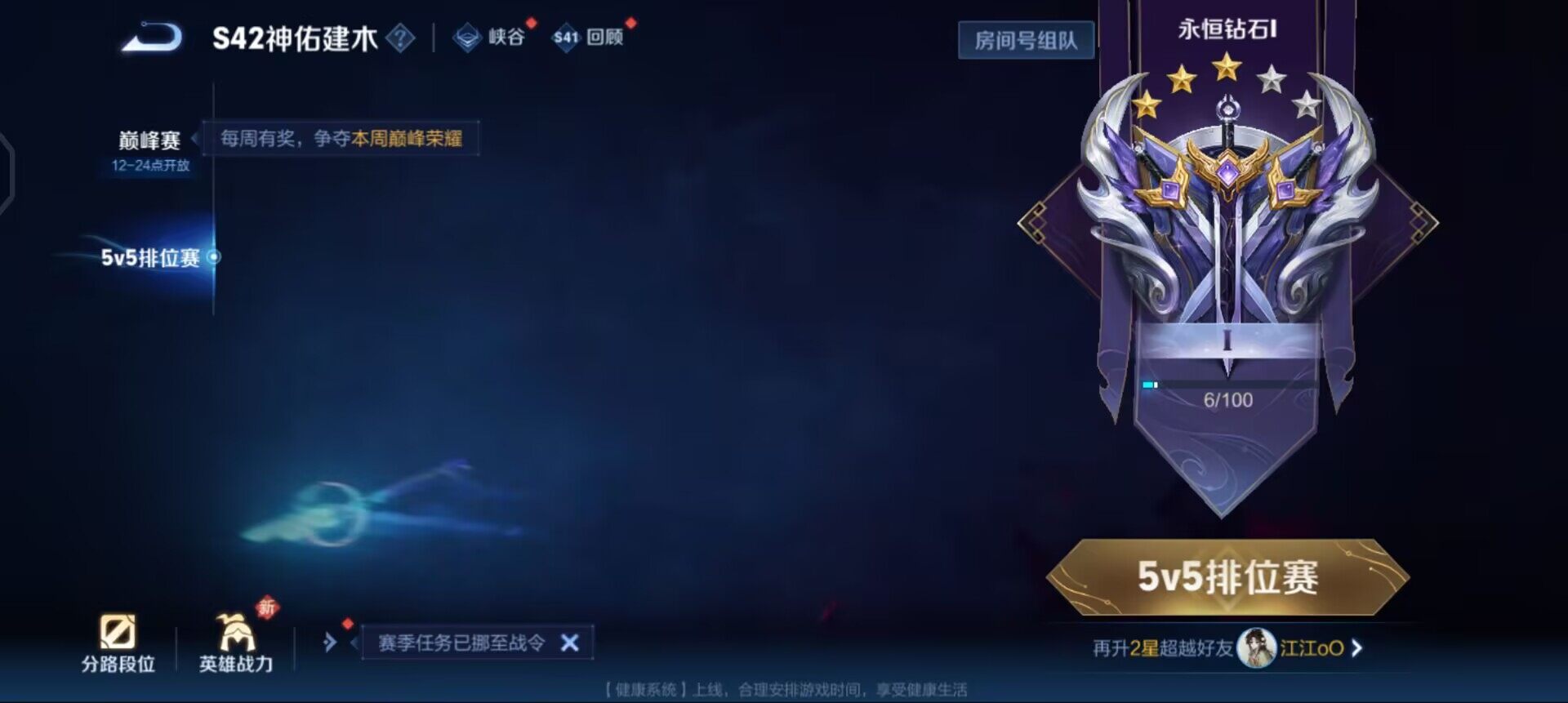 WZQM457707王者荣耀账号详情图5