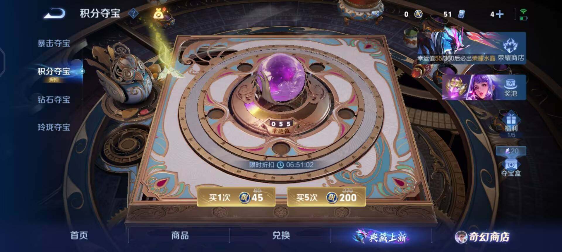 WZQM457707王者荣耀账号详情图10