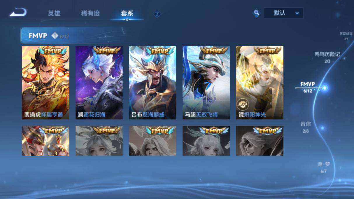 WZ03454933王者荣耀账号详情图14