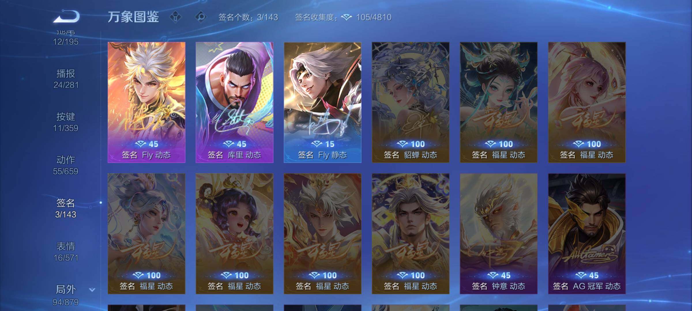 WZCMW453503王者荣耀账号详情图15