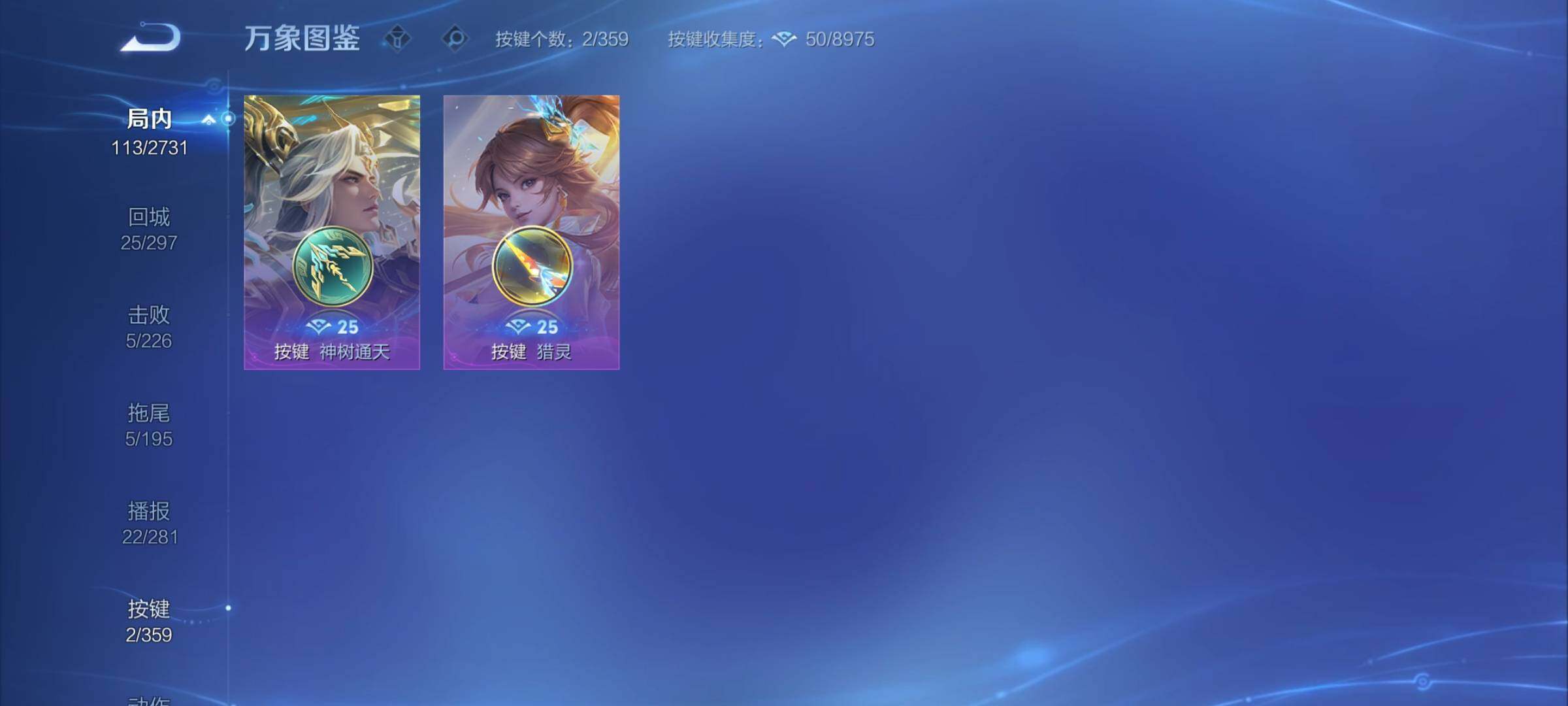 WZCMY456894王者荣耀账号详情图8