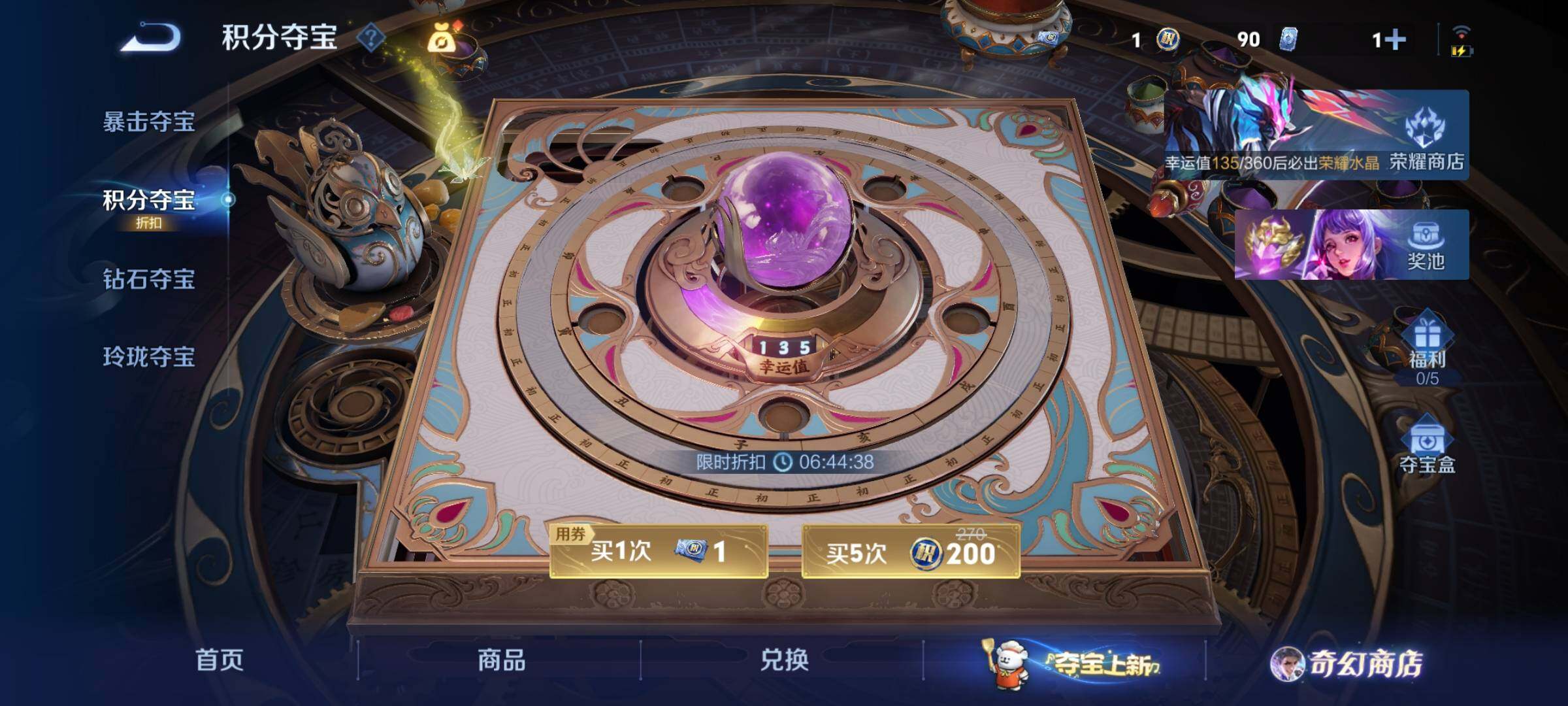 WZCMY456894王者荣耀账号详情图9