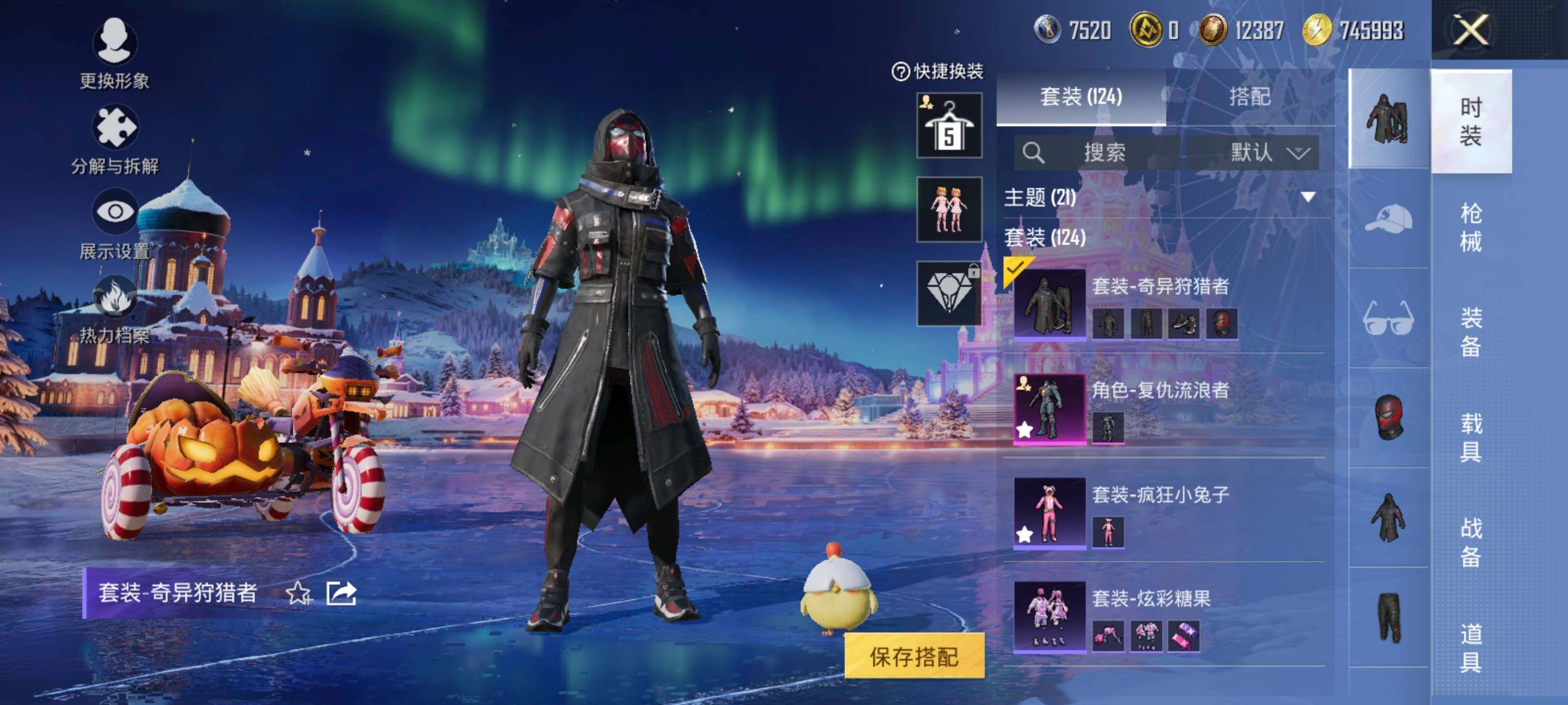 HPCMW426739和平精英账号详情图8