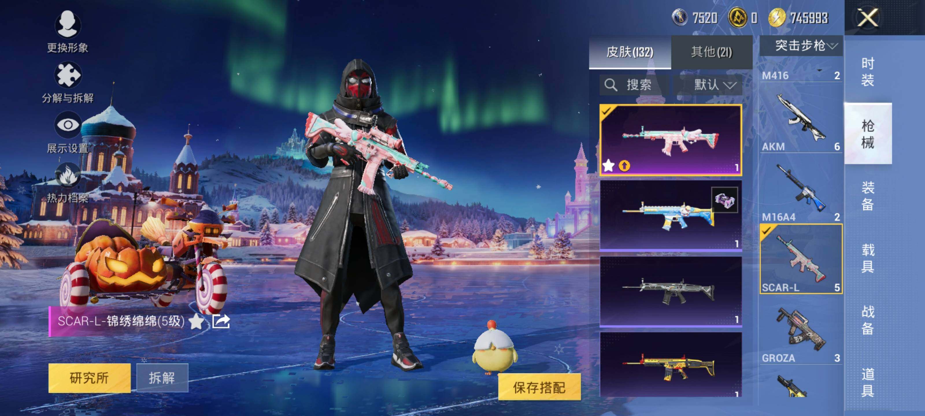 HPCMW426739和平精英账号详情图9