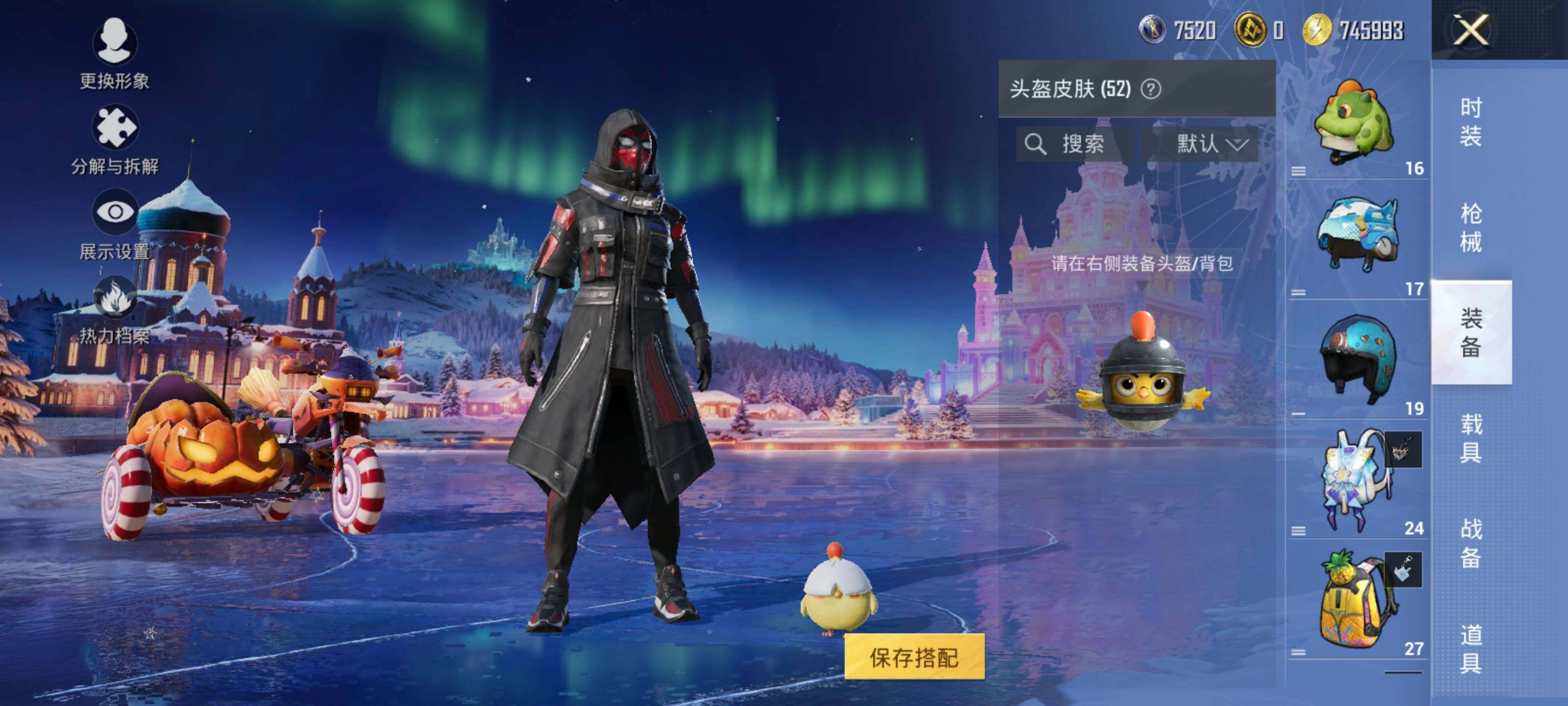 HPCMW426739和平精英账号详情图10