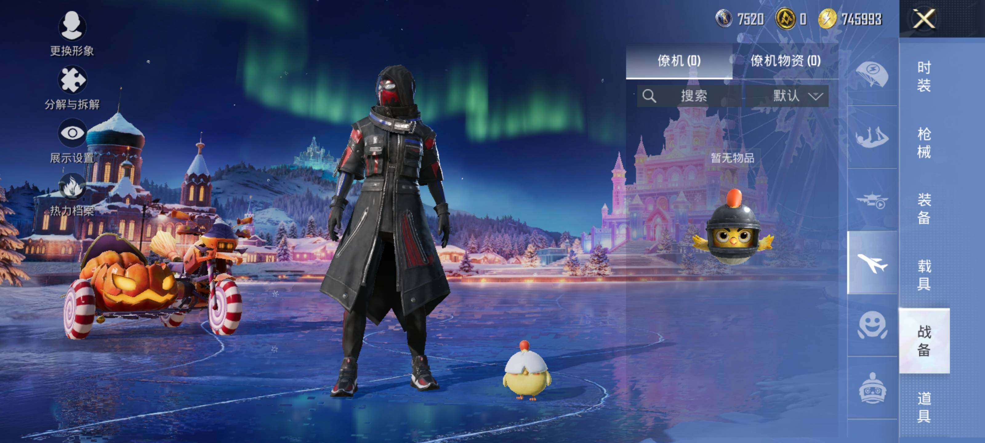 HPCMW426739和平精英账号详情图13