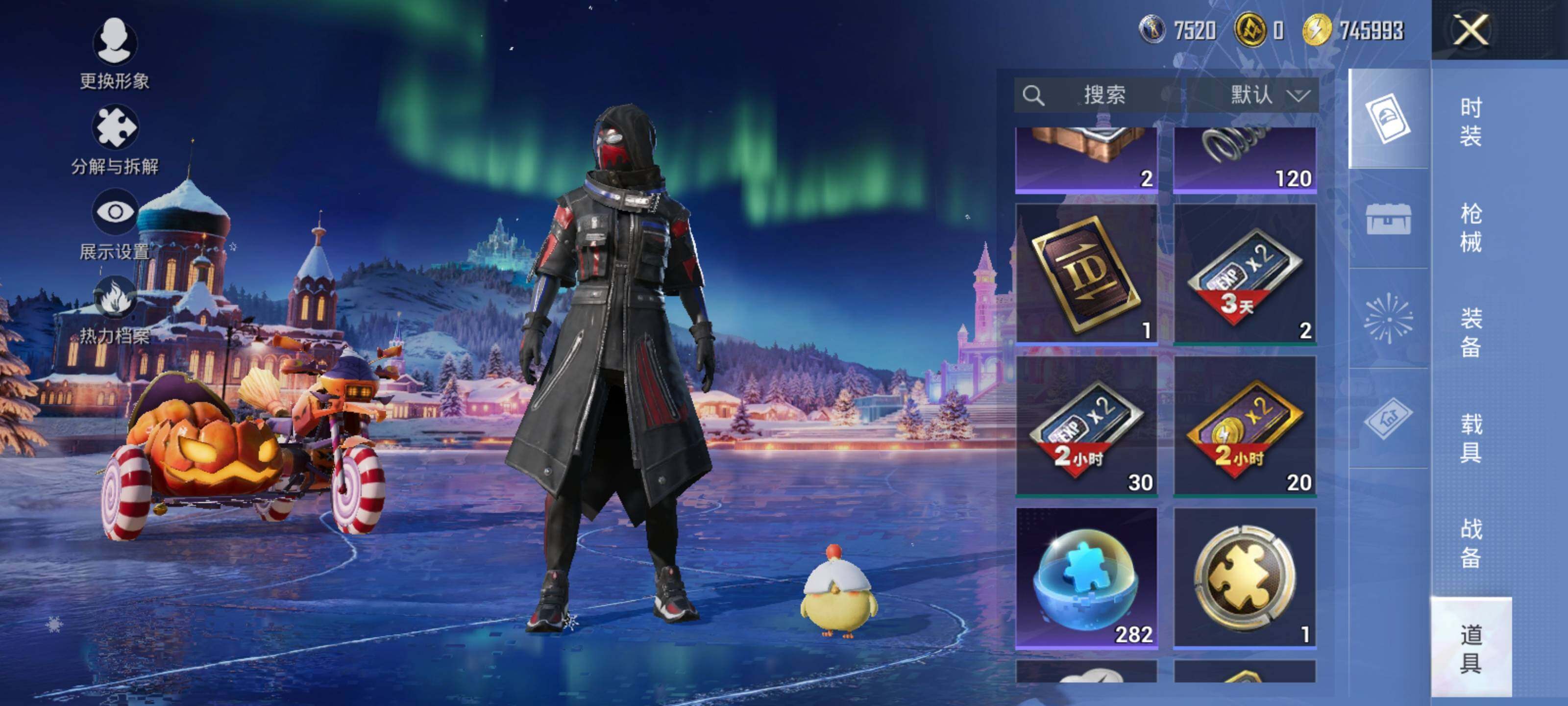 HPCMW426739和平精英账号详情图14