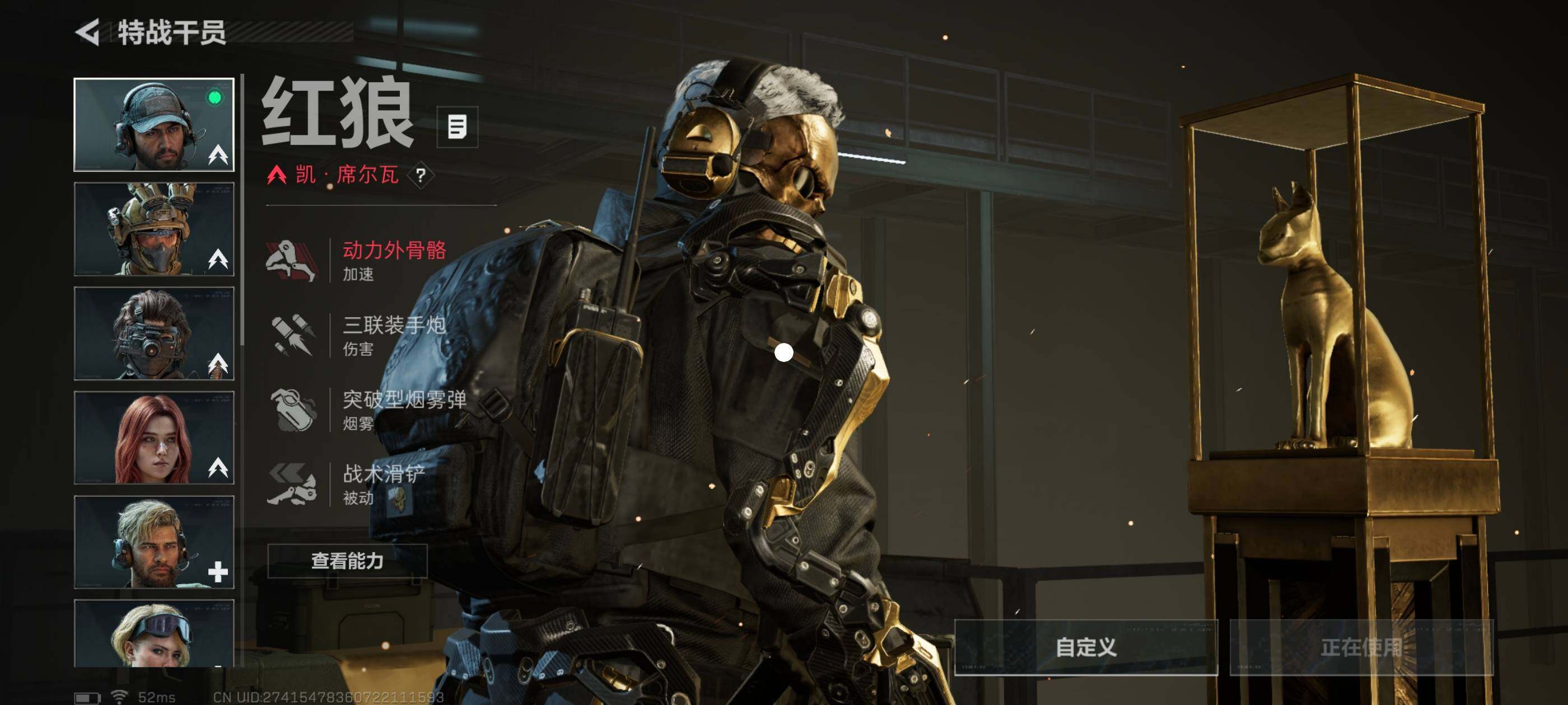 SJZCMW411566三角洲行动账号详情图7 SJZCMW411566三角洲行动账号详情图7