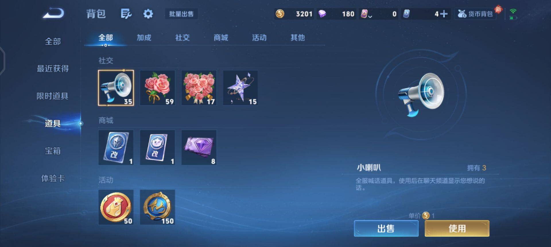 WZQM495602王者荣耀账号详情图9 WZQM495602王者荣耀账号详情图9