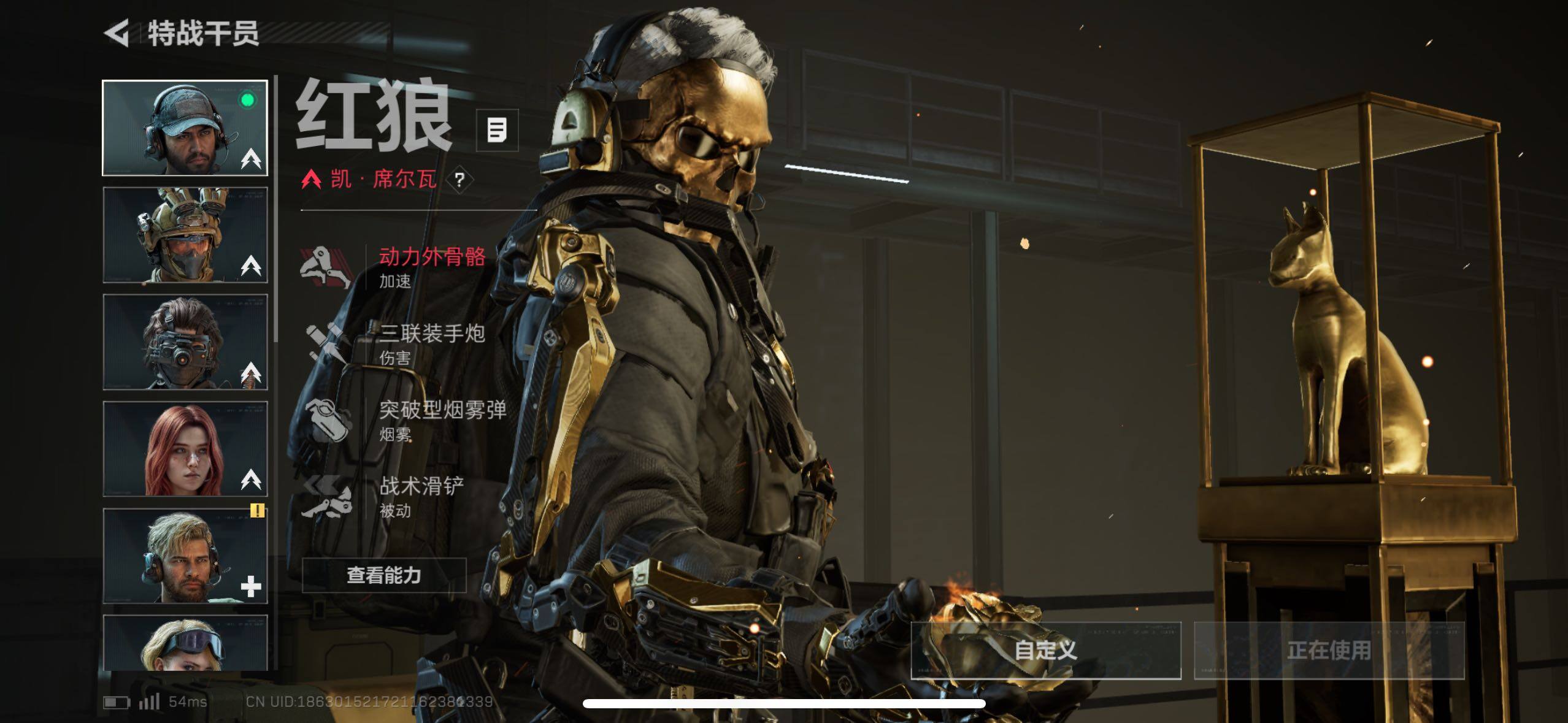 SJZCMW411575三角洲行动账号详情图32 SJZCMW411575三角洲行动账号详情图32