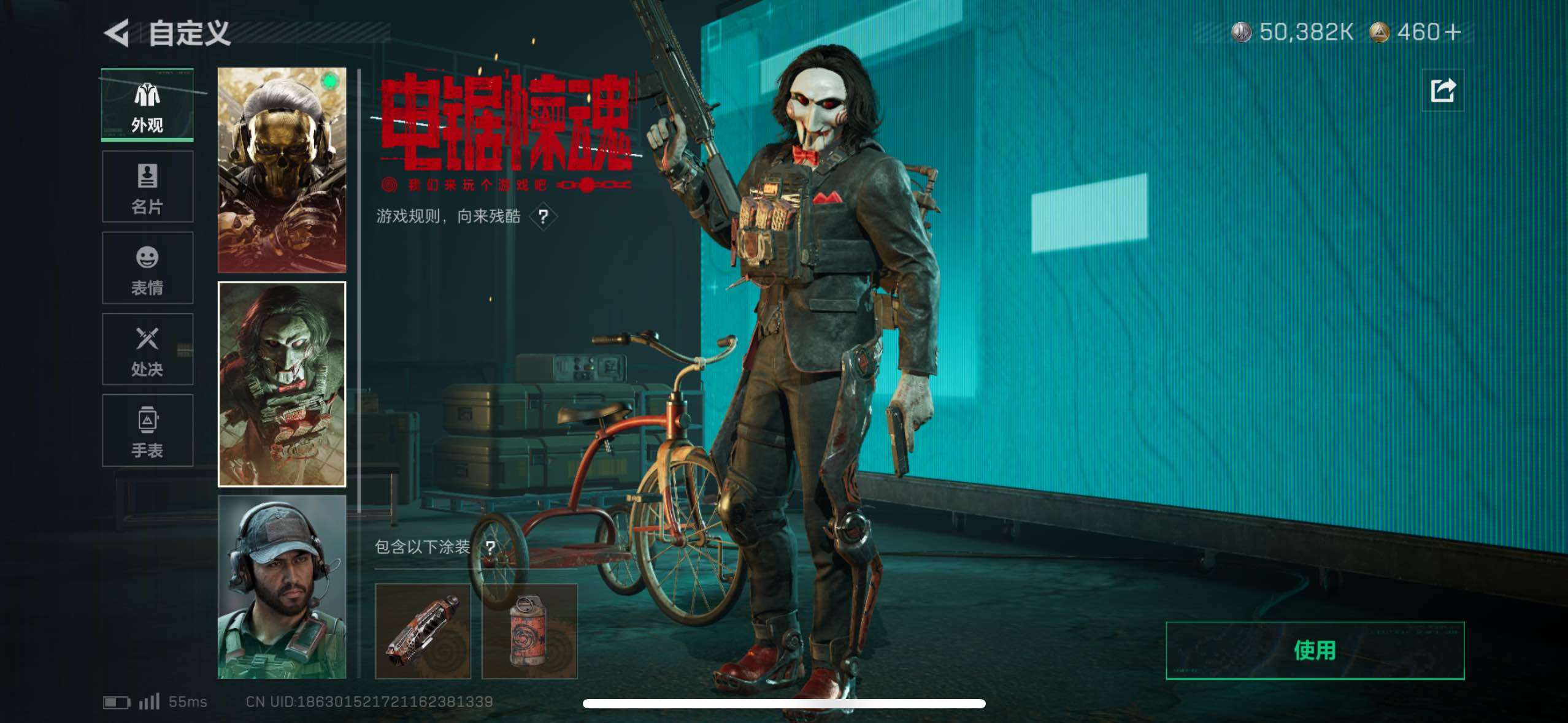 SJZCMW411575三角洲行动账号详情图31 SJZCMW411575三角洲行动账号详情图31