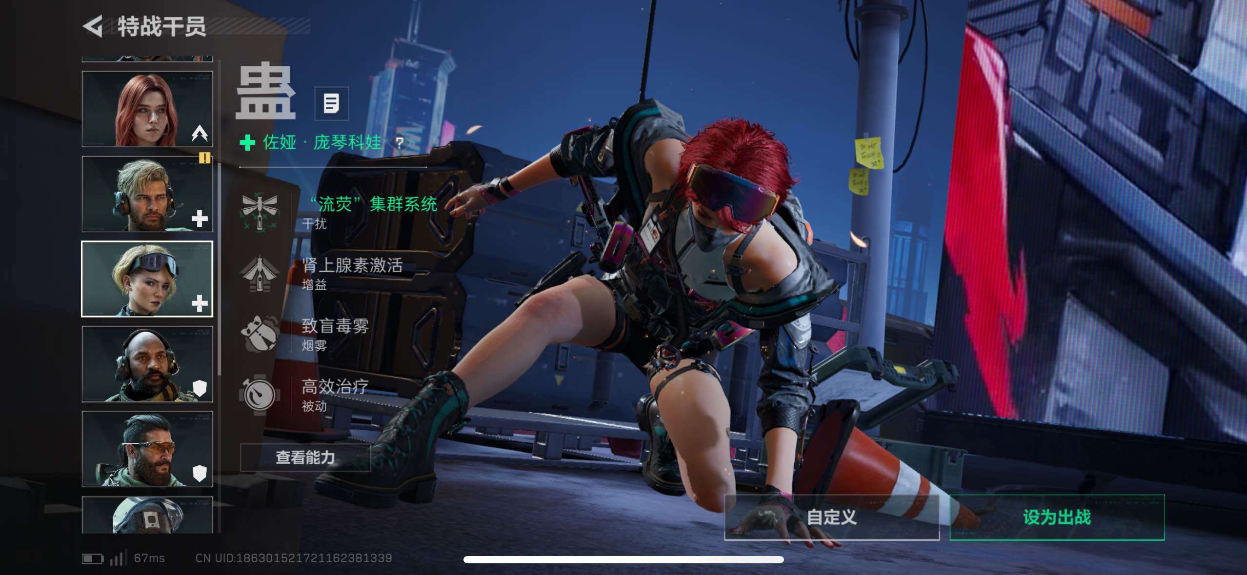 SJZCMW411575三角洲行动账号详情图30 SJZCMW411575三角洲行动账号详情图30