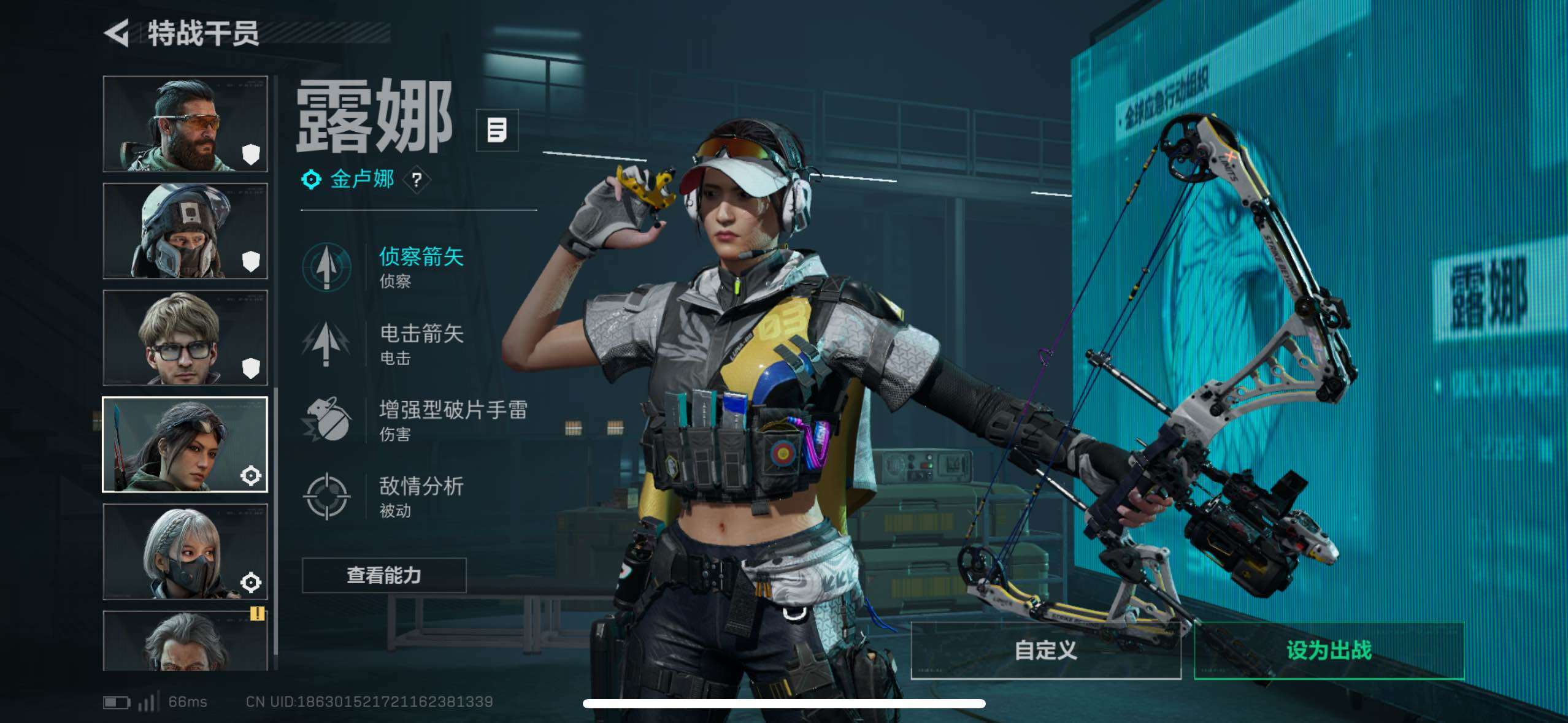 SJZCMW411575三角洲行动账号详情图27 SJZCMW411575三角洲行动账号详情图27