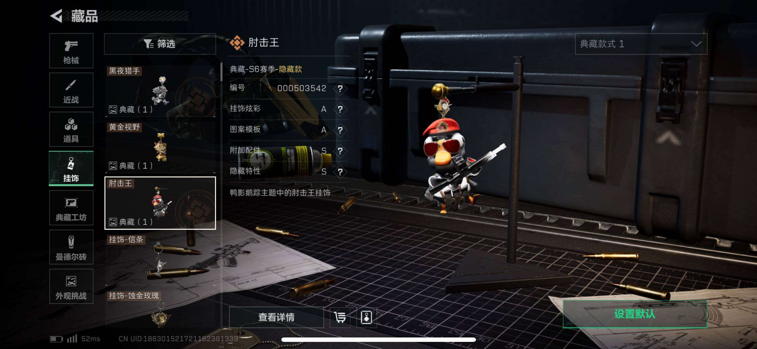 SJZCMW411575三角洲行动账号详情图3 SJZCMW411575三角洲行动账号详情图3