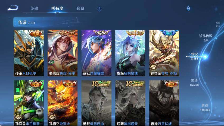 WZCMW463259王者荣耀账号详情图13