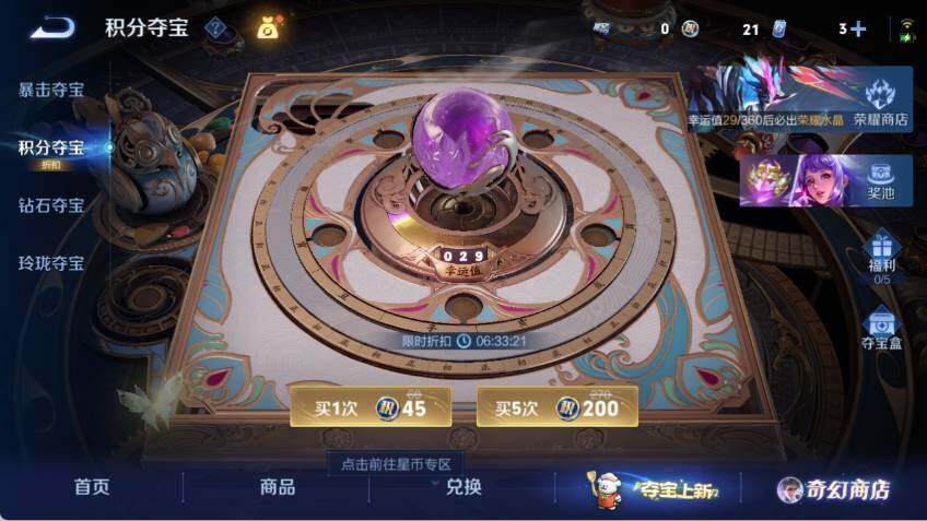 WZCMW463259王者荣耀账号详情图16