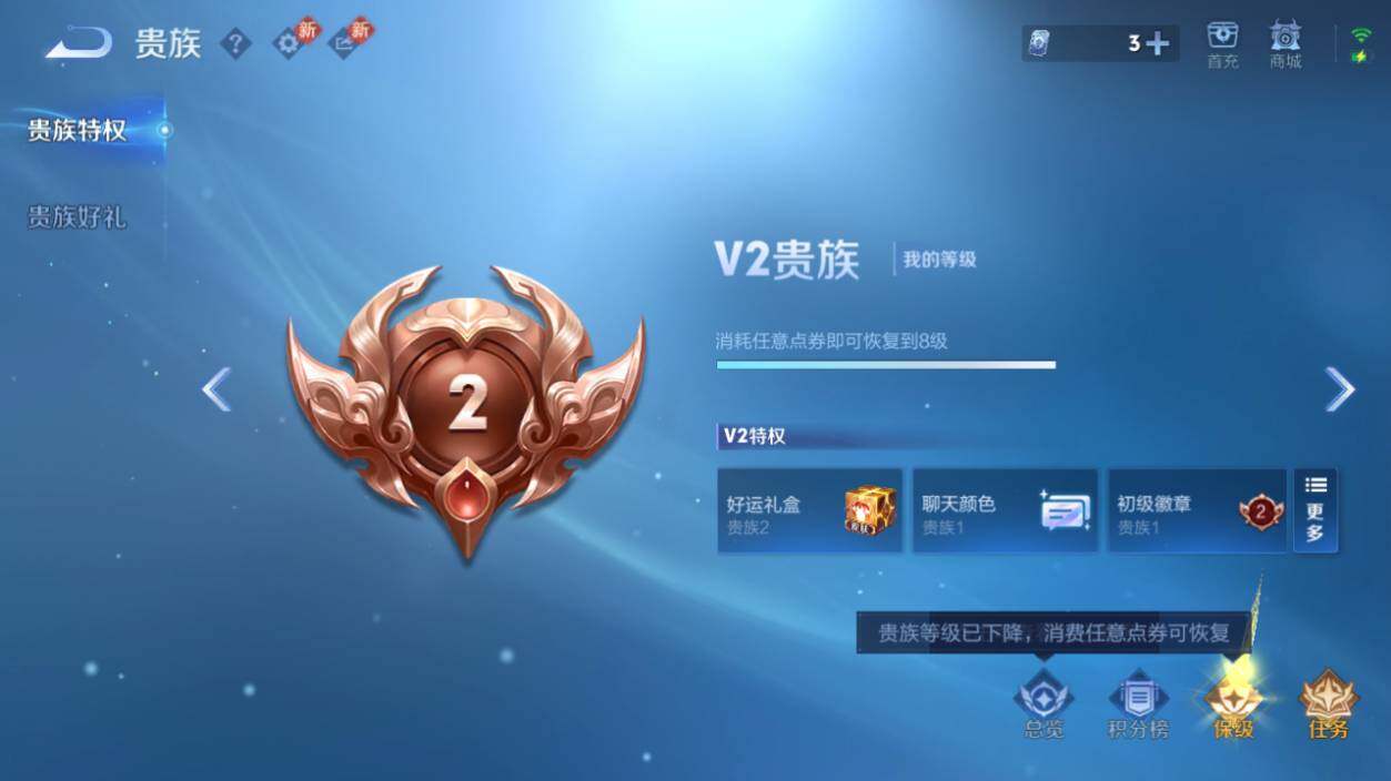 WZLX463678王者荣耀账号详情图15