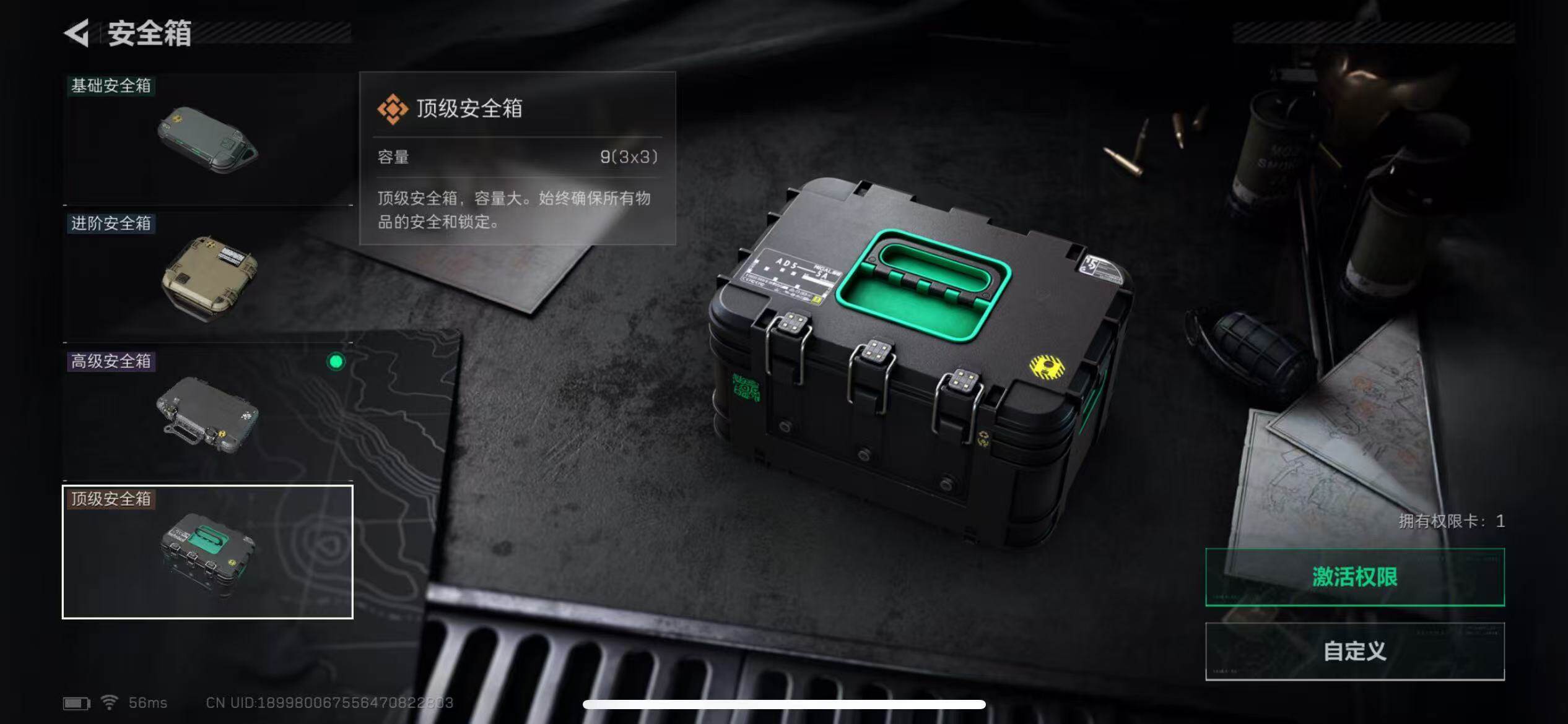 SJZQM411842三角洲行动账号详情图7 SJZQM411842三角洲行动账号详情图7