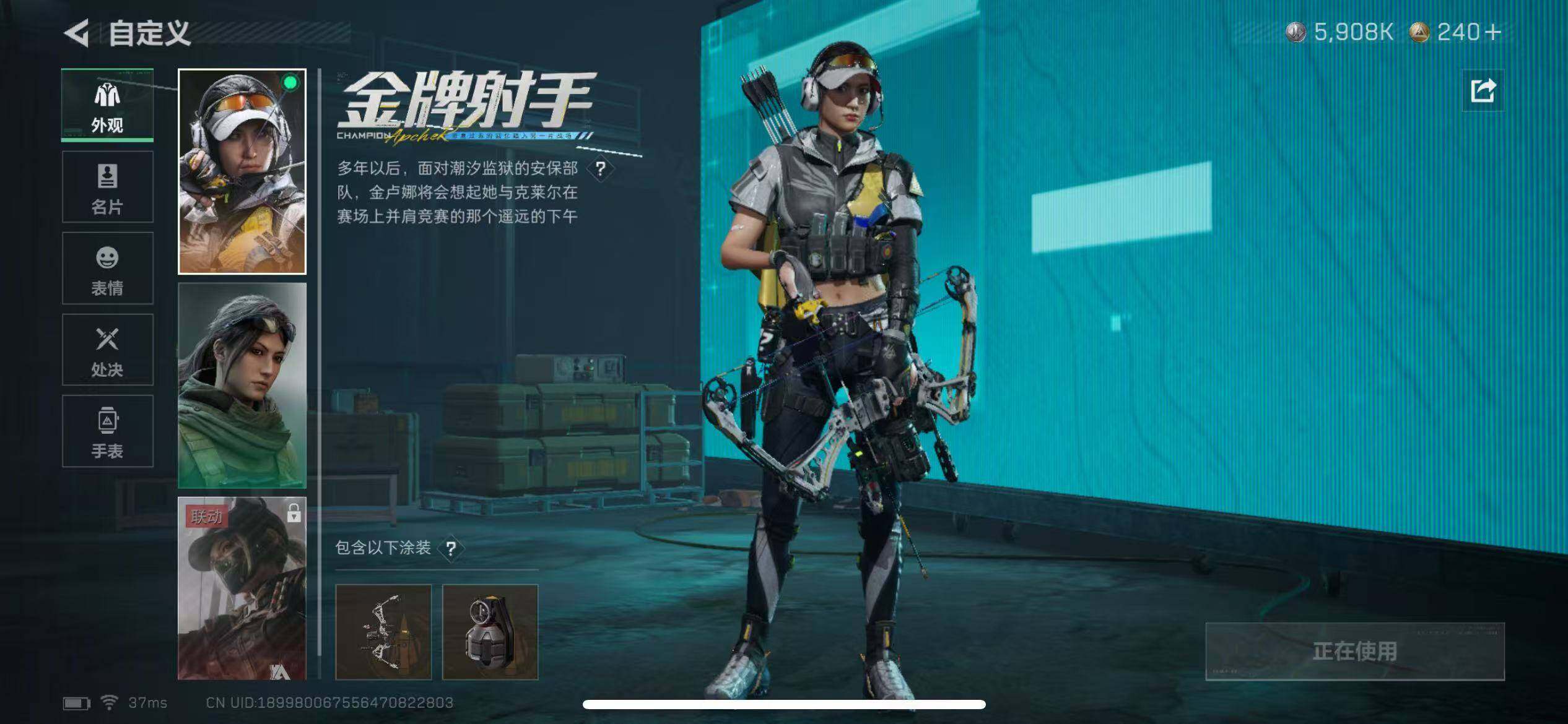 SJZQM411842三角洲行动账号详情图20 SJZQM411842三角洲行动账号详情图20