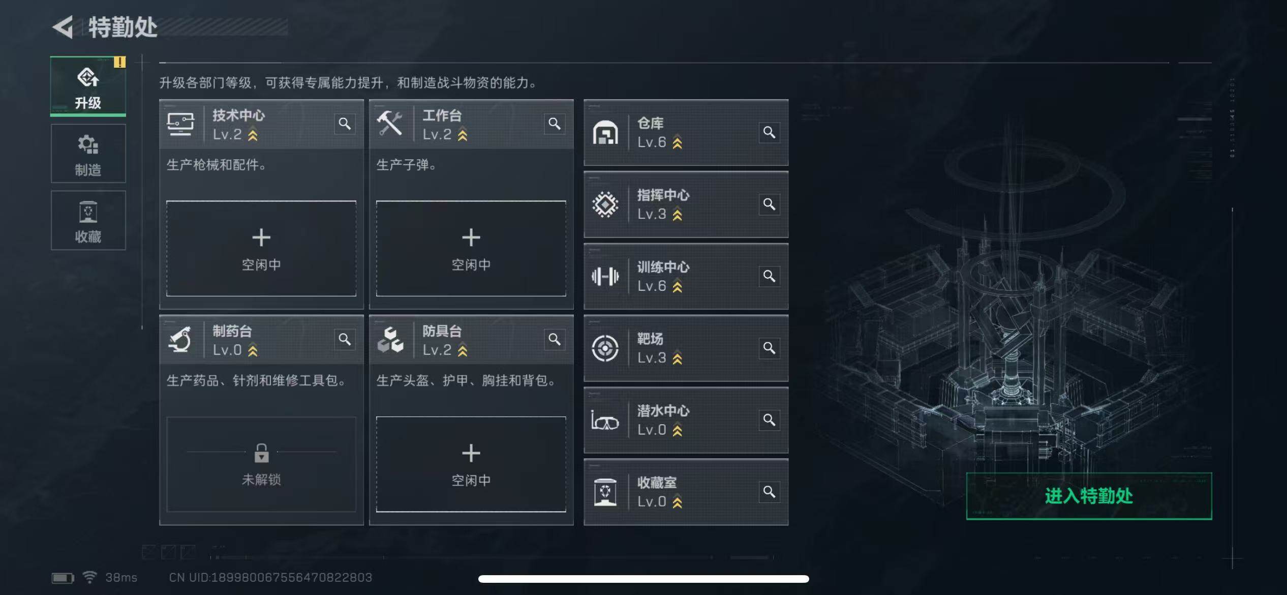 SJZQM411842三角洲行动账号详情图21 SJZQM411842三角洲行动账号详情图21