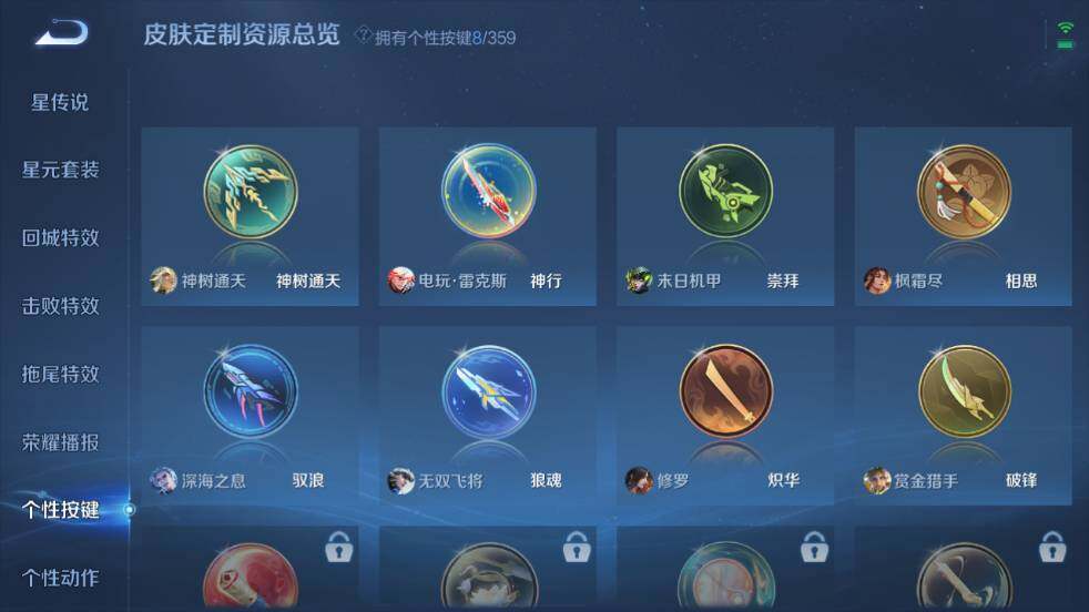 WZ03454909王者荣耀账号详情图27