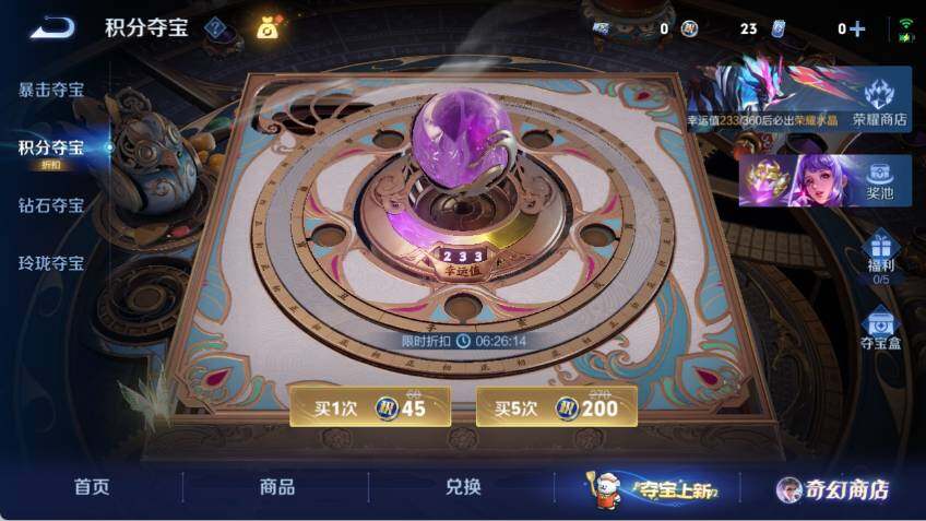 WZCMW473069王者荣耀账号详情图12