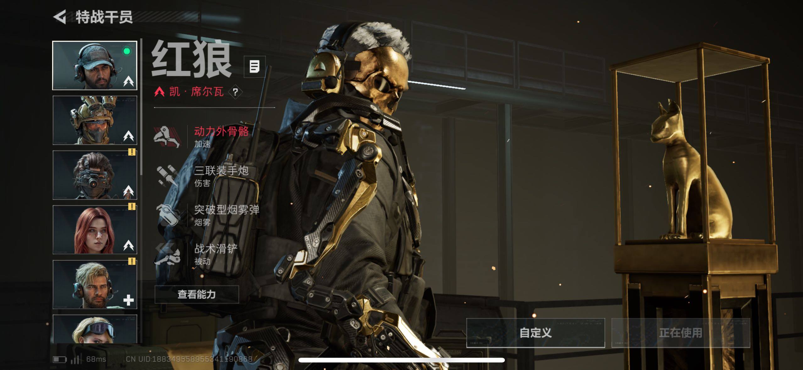 SJZCMW411585三角洲行动账号详情图14