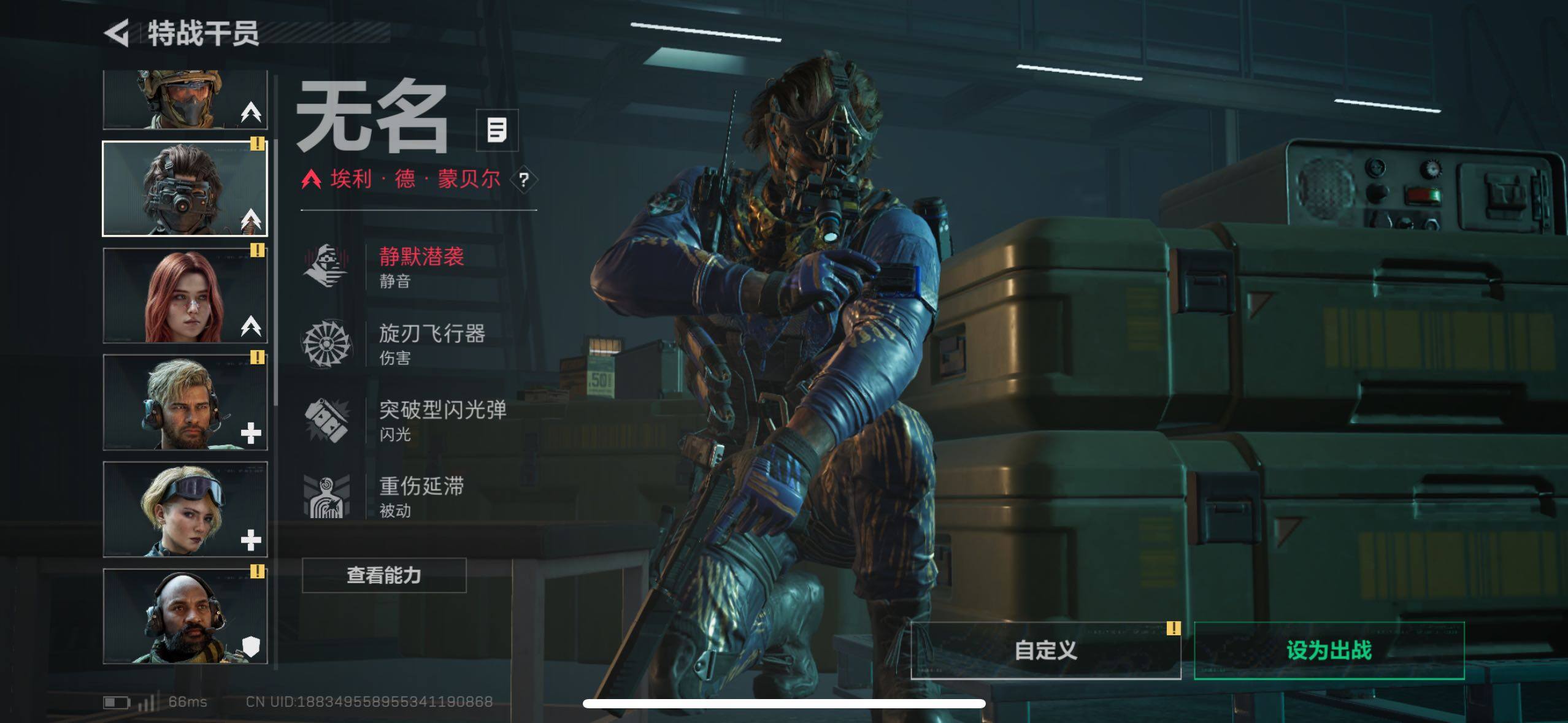 SJZCMW411585三角洲行动账号详情图11