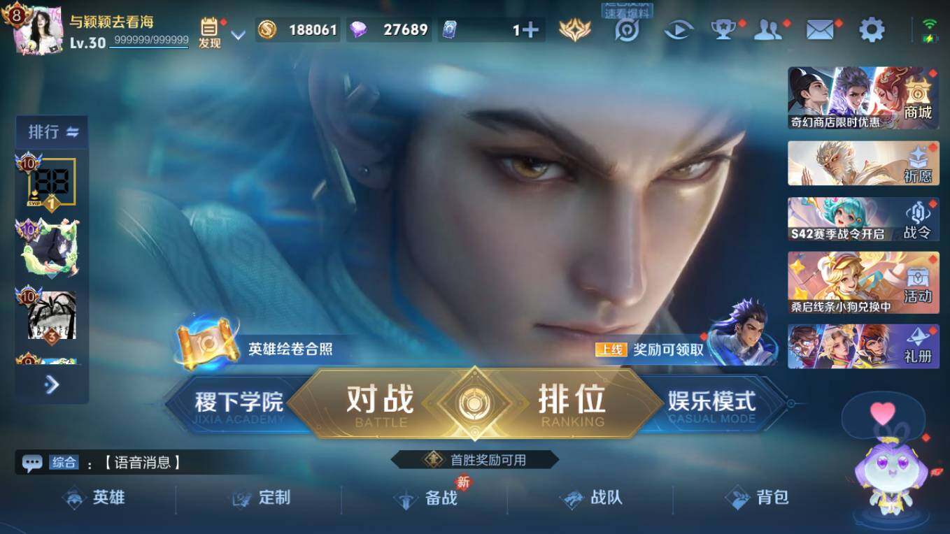 WZCMW495771王者荣耀账号详情图7