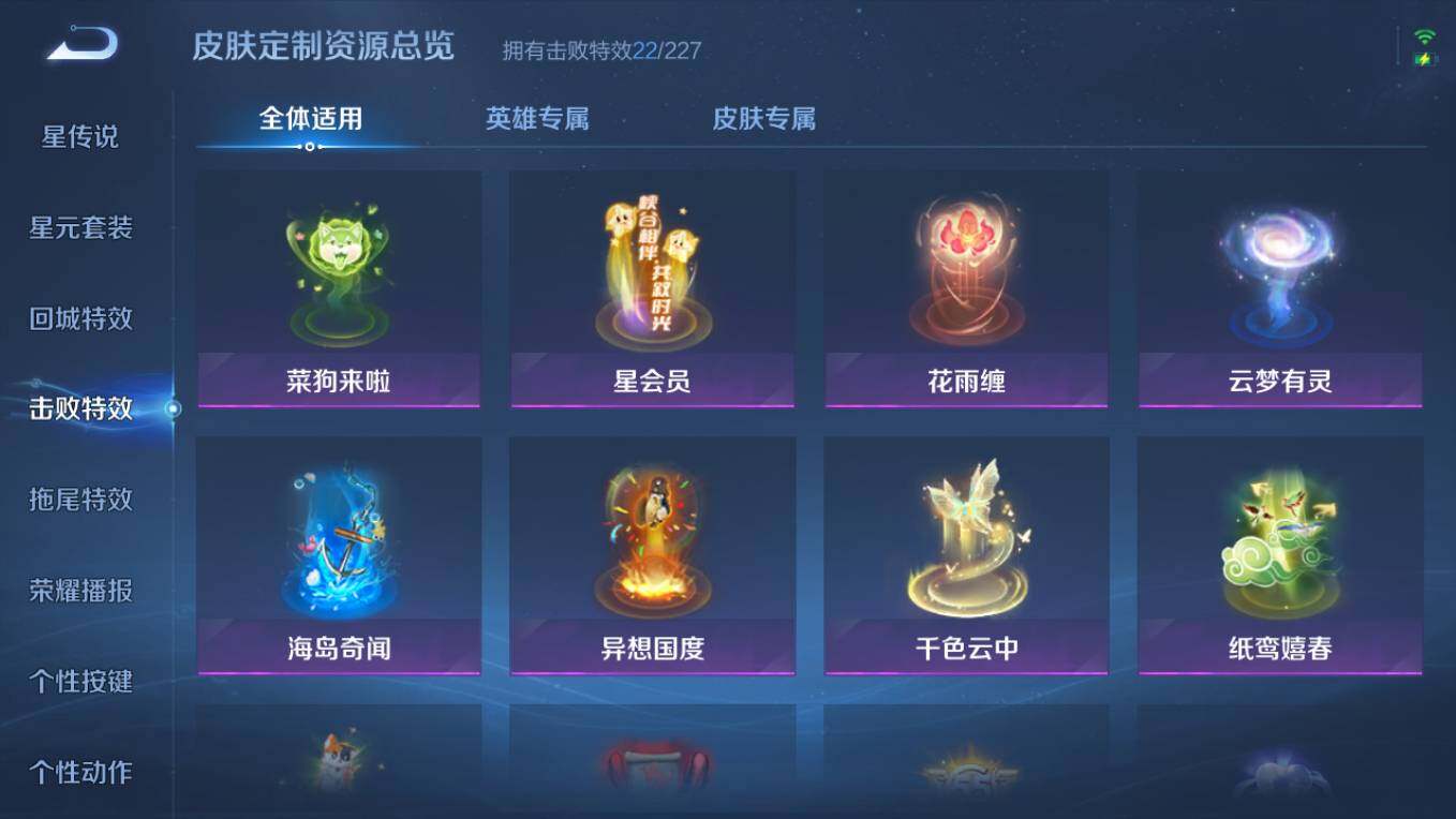 WZCMW495771王者荣耀账号详情图14