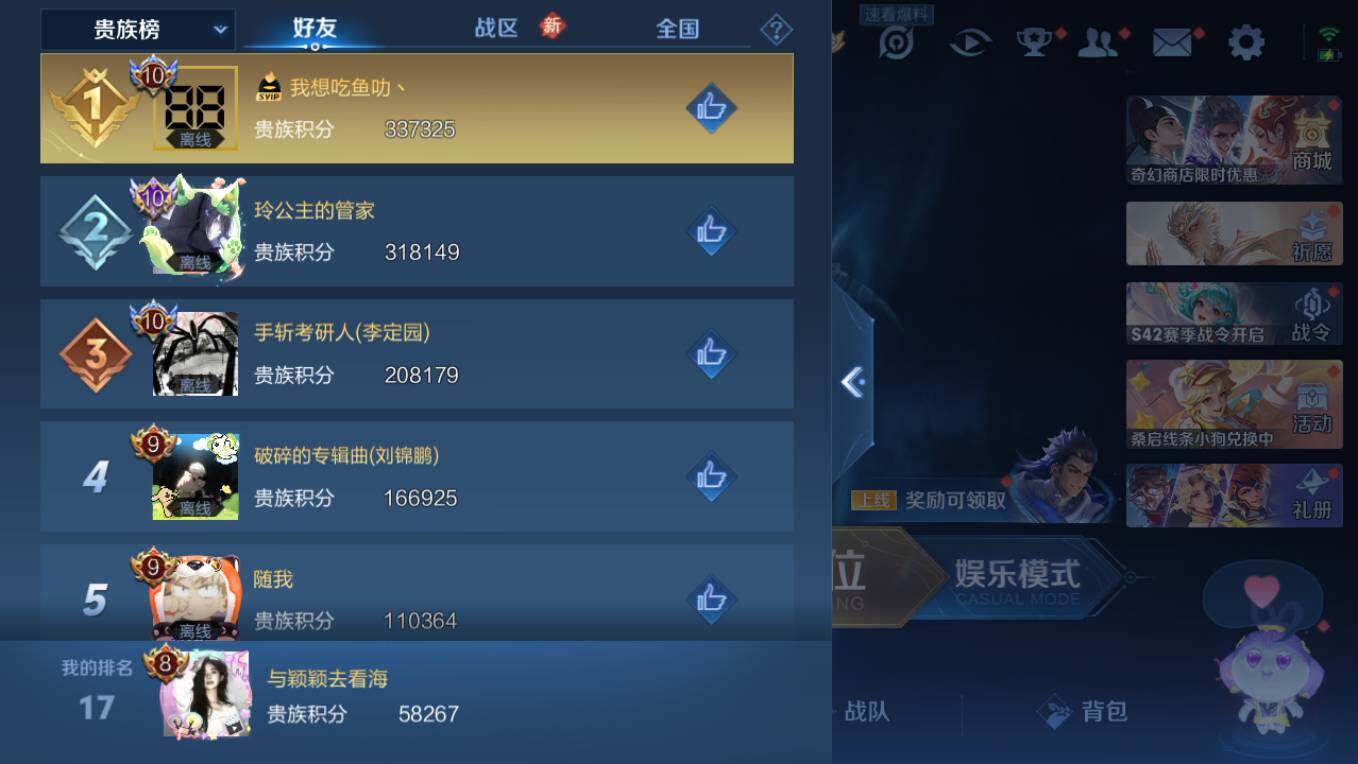 WZCMW495771王者荣耀账号详情图18