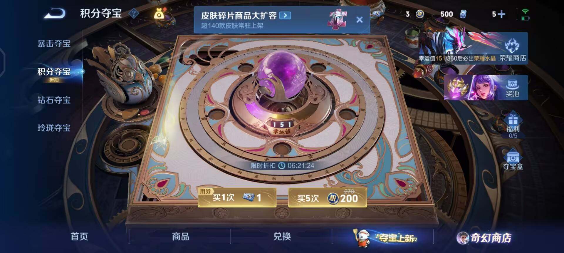 WZQM458854王者荣耀账号详情图9