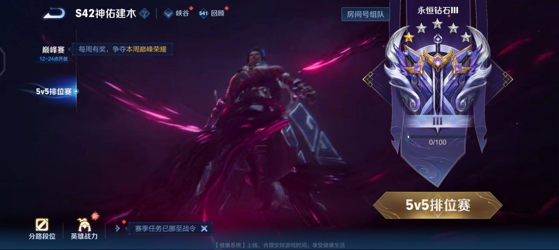 WZQM458854王者荣耀账号详情图17