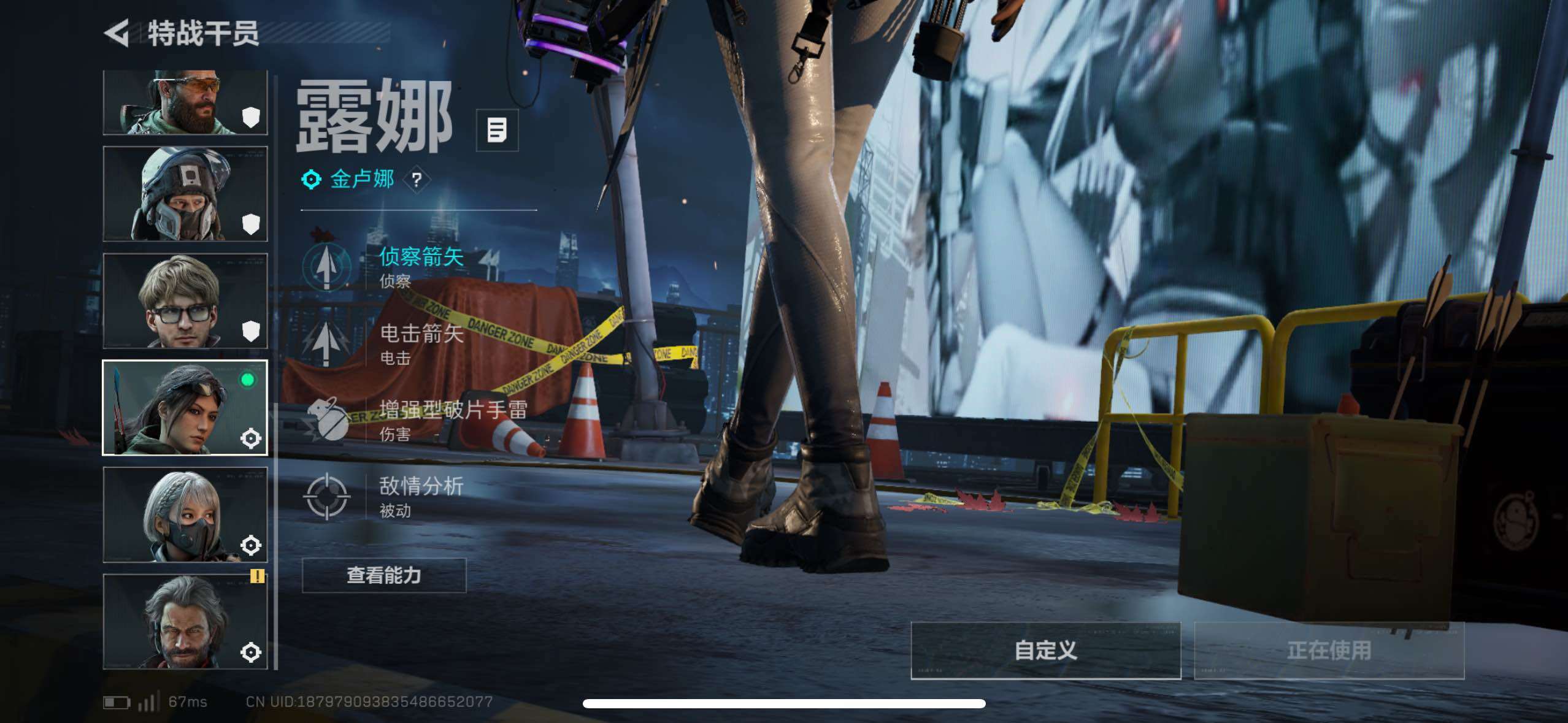 SJZCMW411588三角洲行动账号详情图27