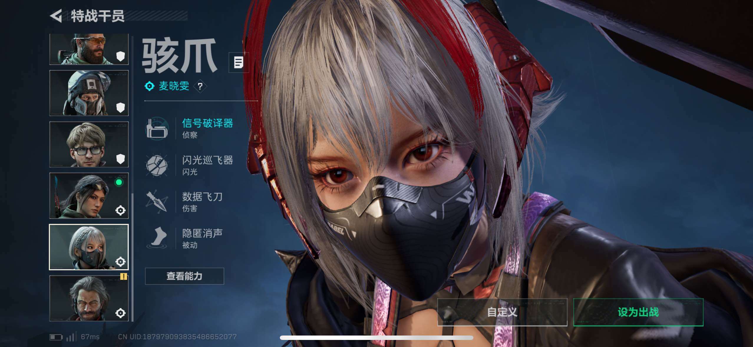 SJZCMW411588三角洲行动账号详情图25