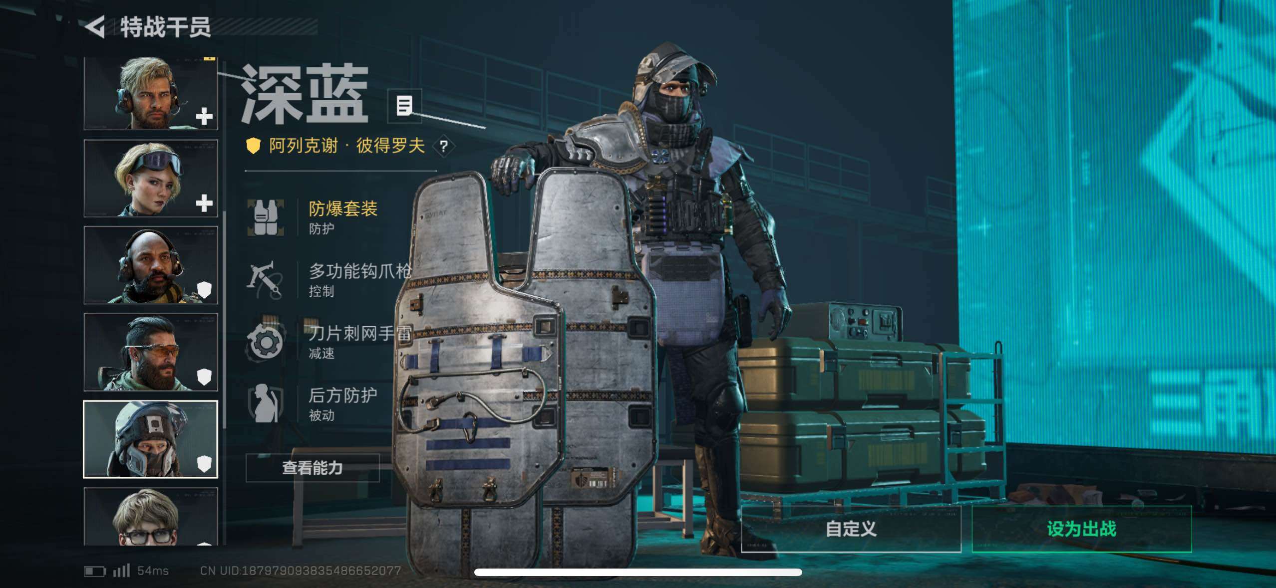 SJZCMW411588三角洲行动账号详情图23