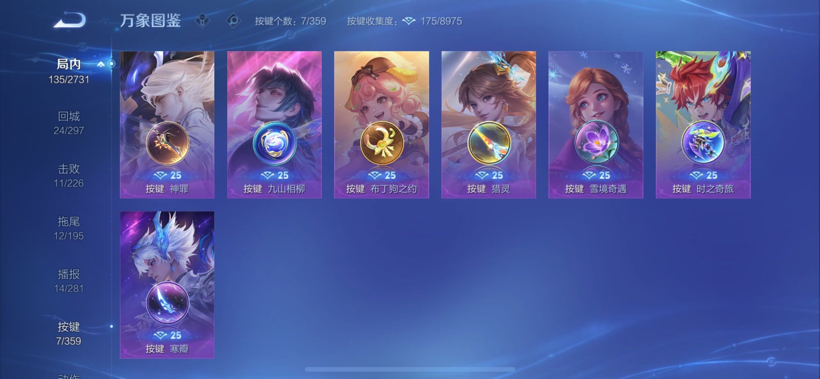 WZCMY456937王者荣耀账号详情图12