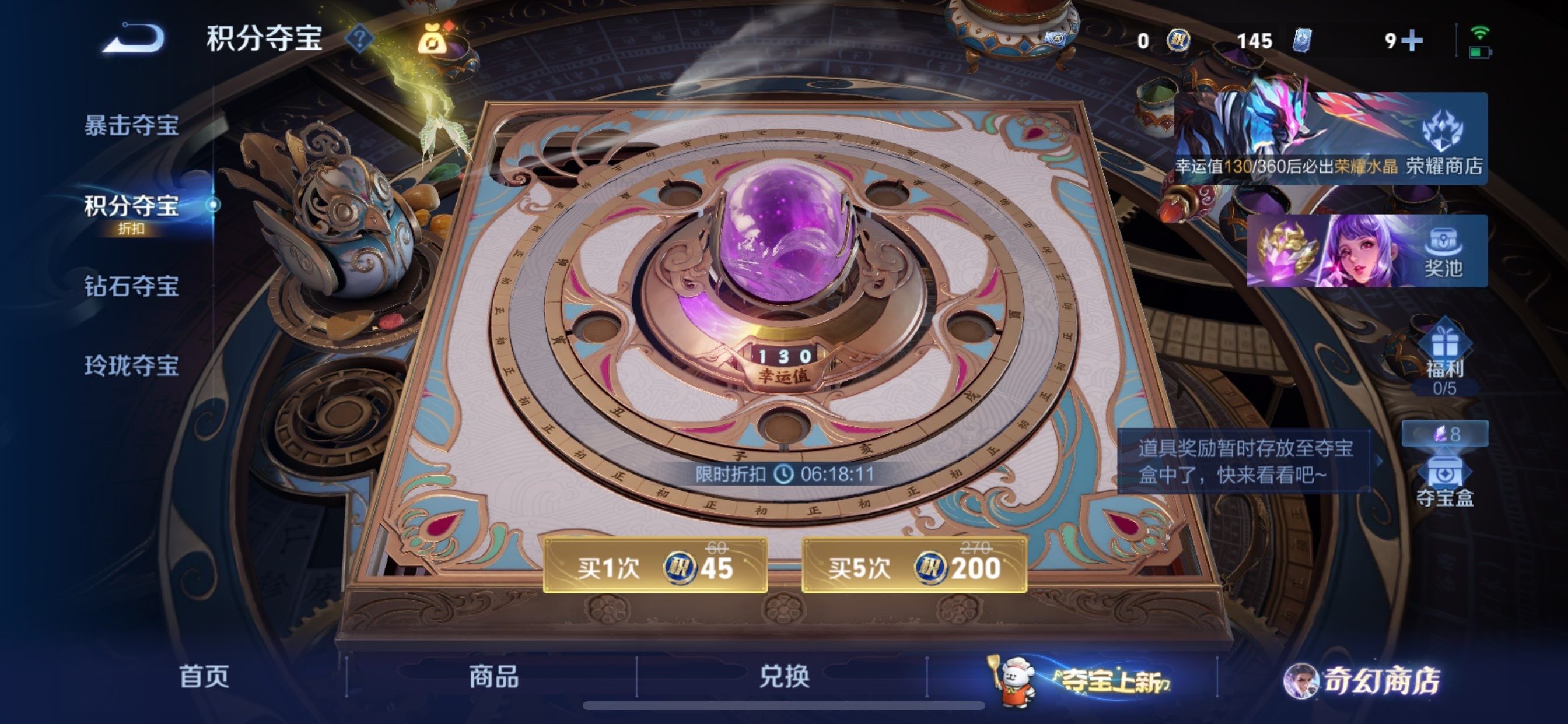 WZCMY456937王者荣耀账号详情图13