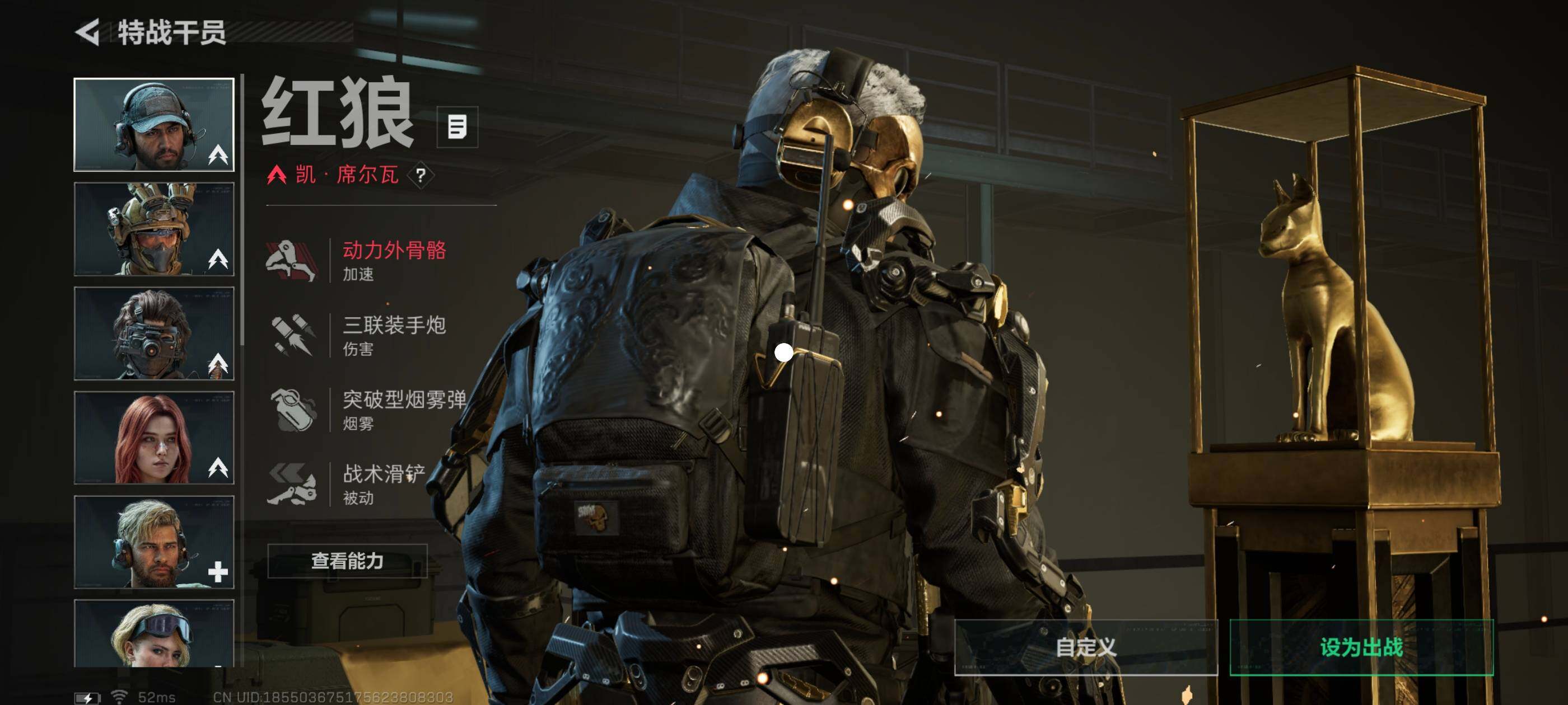 SJZCMW411587三角洲行动账号详情图14