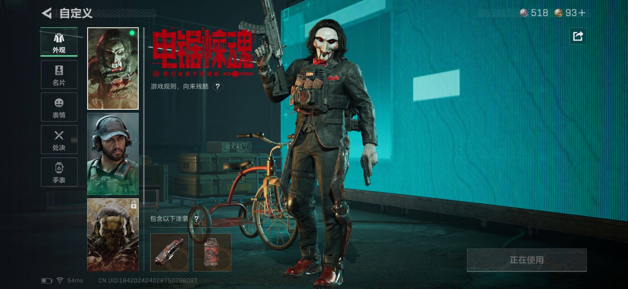 SJZQM421726三角洲行动账号详情图9